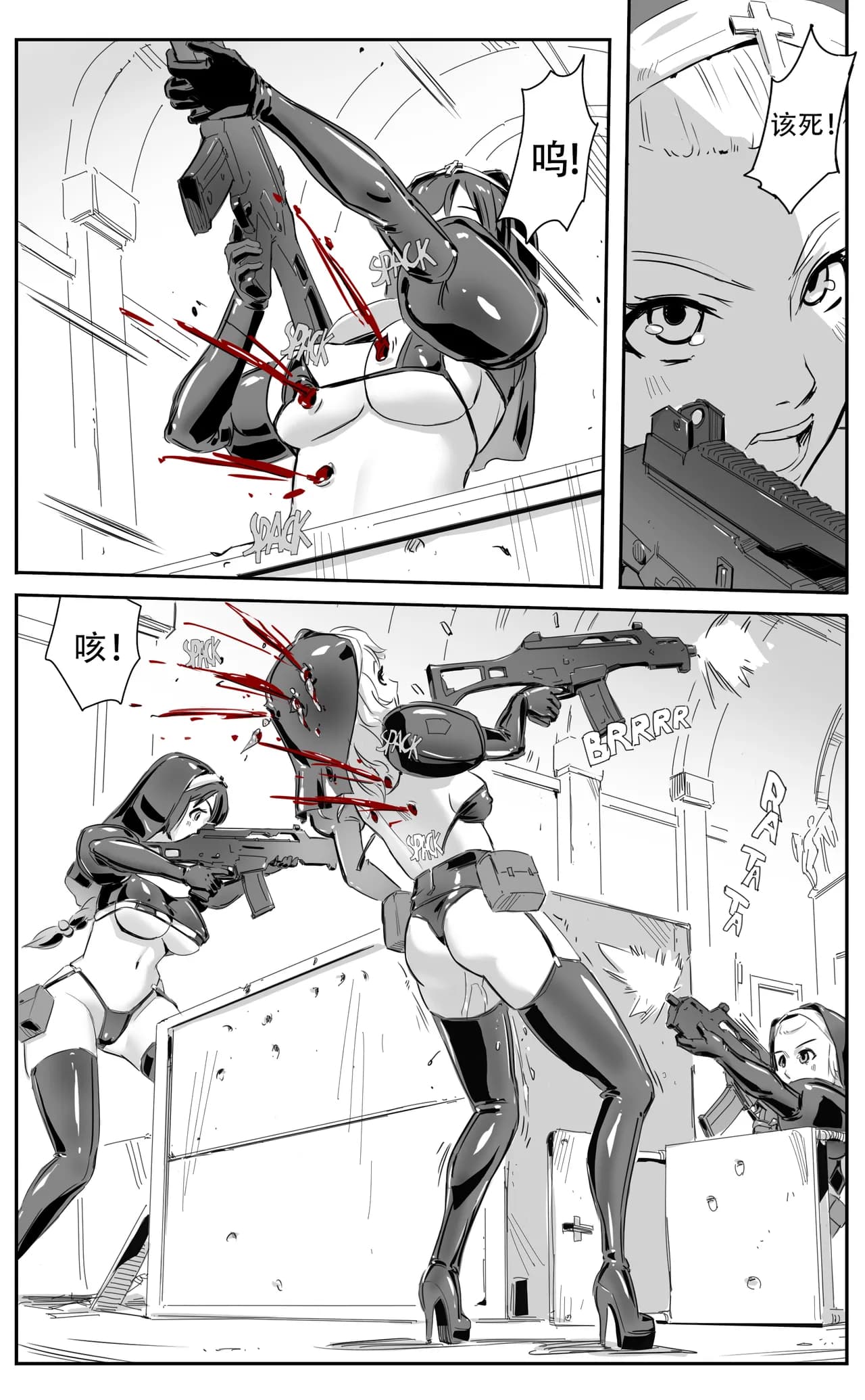 [CrimsonRed] Nuns vs Demons [中文翻译] [翻译完成] page 99