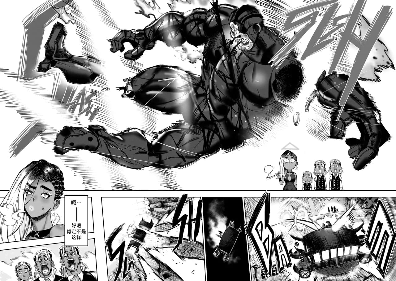 I Sold My Body to A God (我把身体卖给了神明) [Chapter 1~5 and side chapter 1] page 109