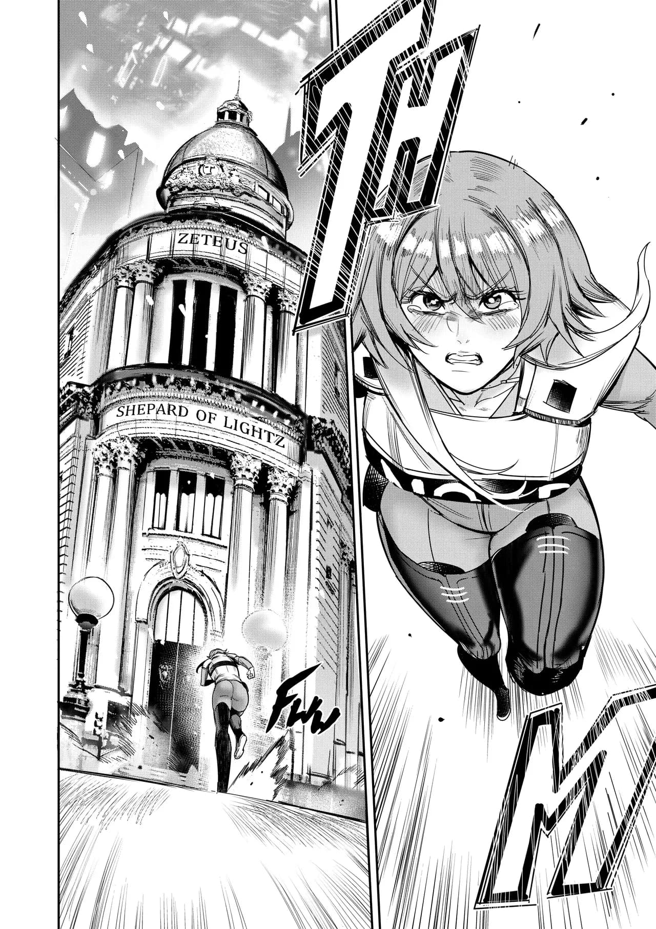 I Sold My Body to A God (我把身体卖给了神明) [Chapter 1~5 and side chapter 1] page 199