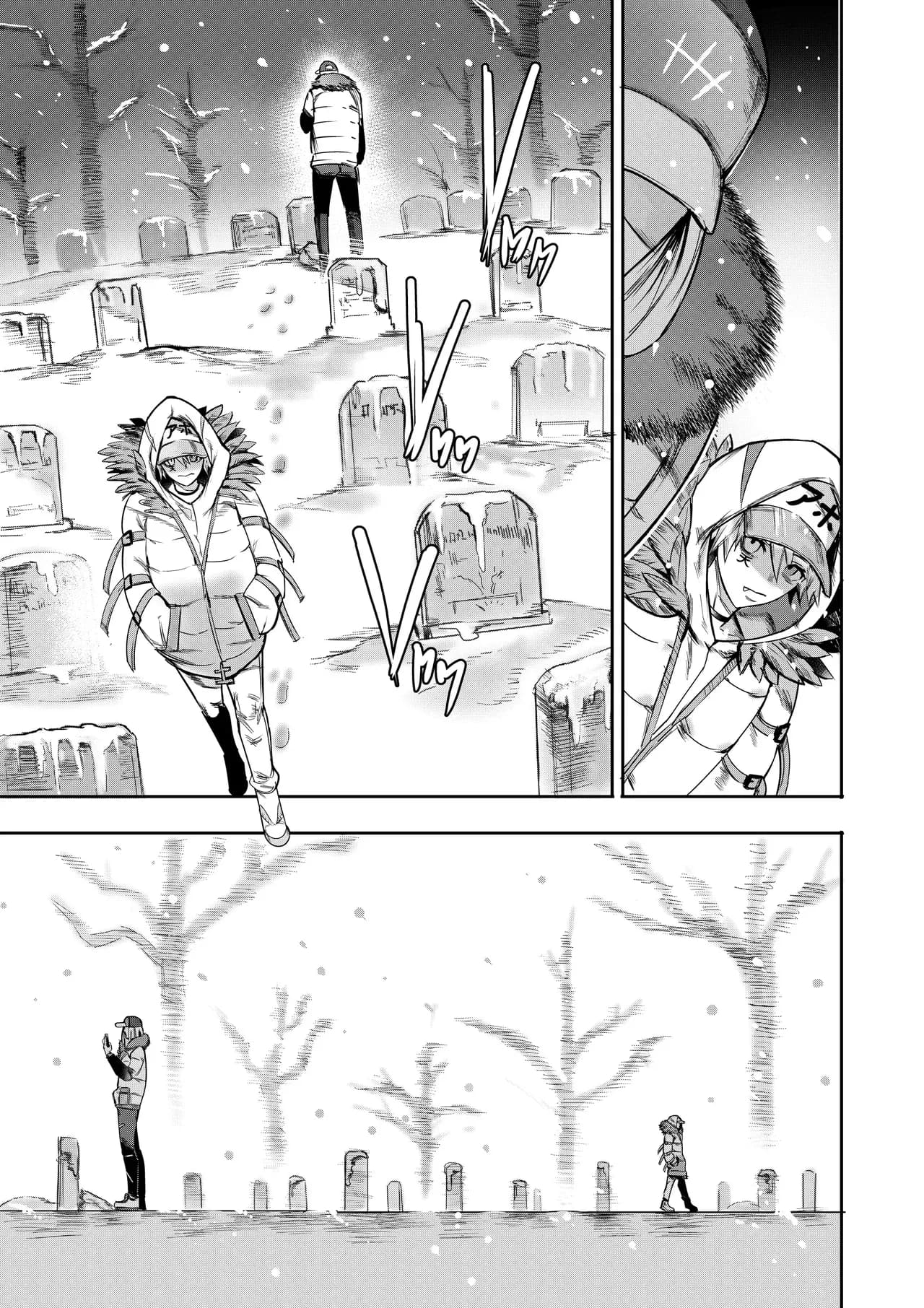 I Sold My Body to A God (我把身体卖给了神明) [Chapter 1~5 and side chapter 1] page 295