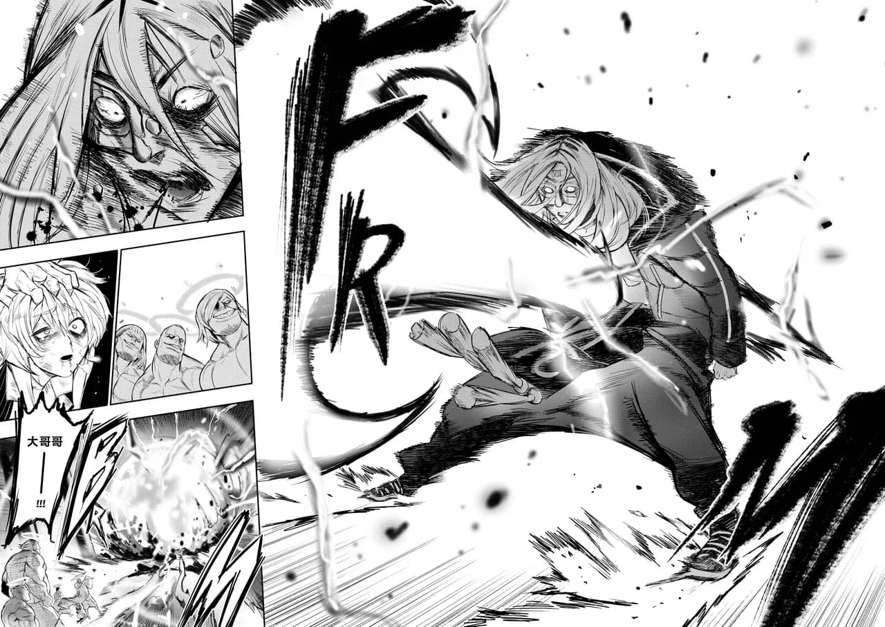I Sold My Body to A God (我把身体卖给了神明) [Chapter 1~5 and side chapter 1] page 41