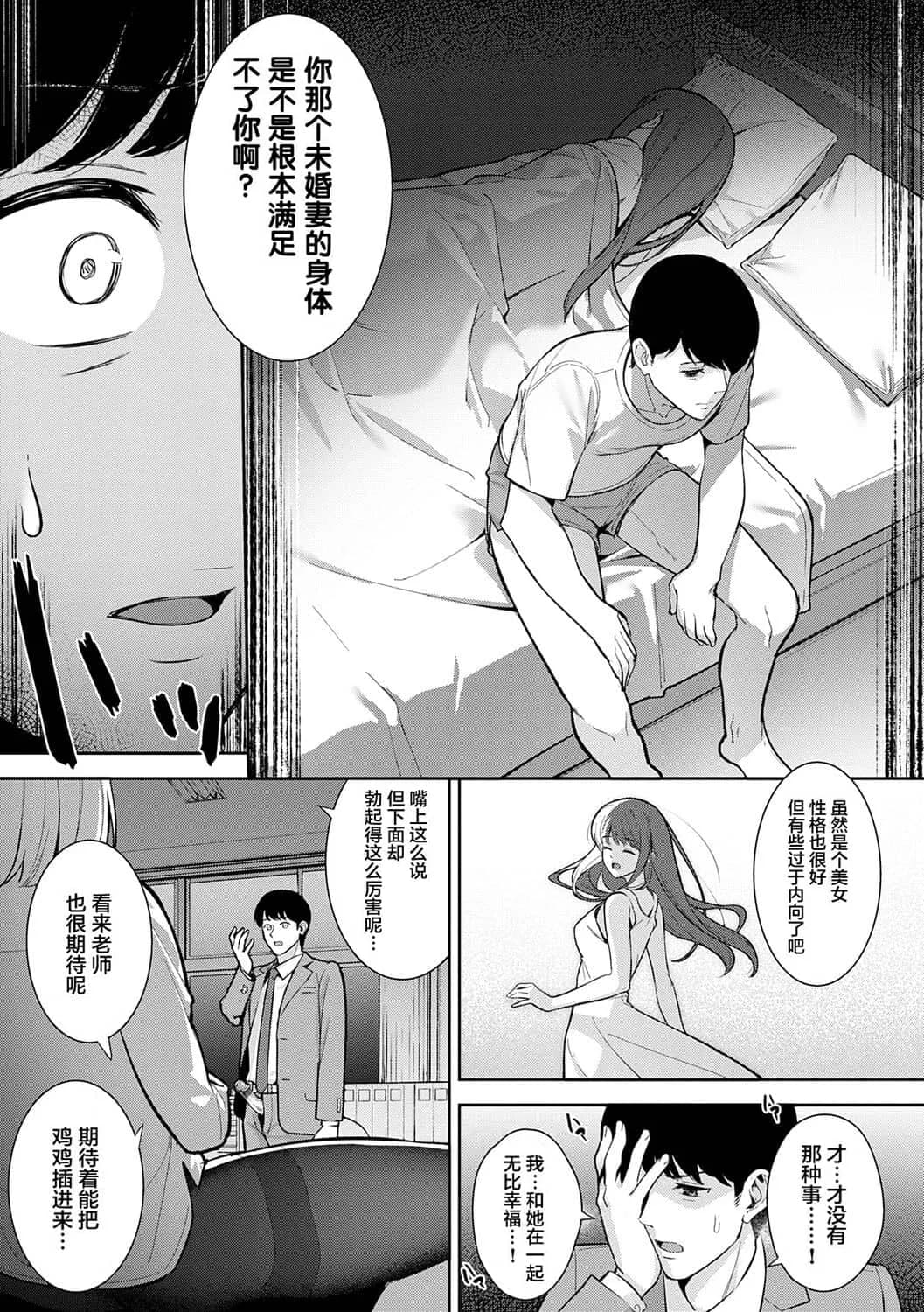 [たつか] 本気にしちゃって、いいですよ。 + デジタル特装版♥限定特典 からカノ!FD [中國翻譯] [無修正] [DL版] page 162