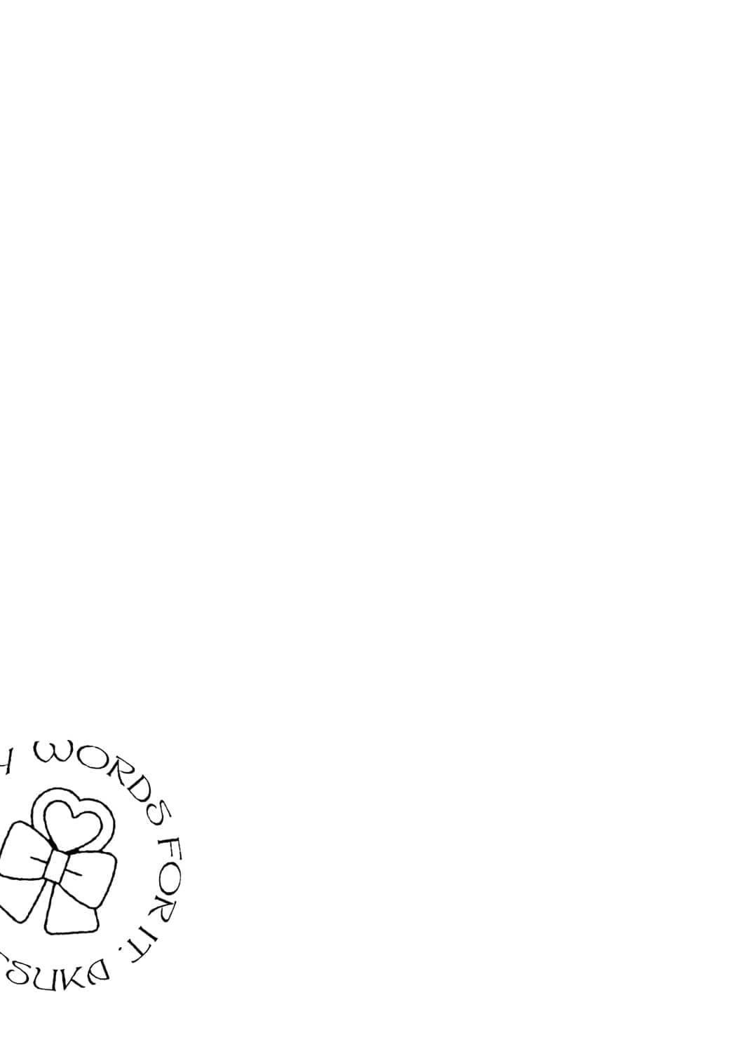 [たつか] 本気にしちゃって、いいですよ。 + デジタル特装版♥限定特典 からカノ!FD [中國翻譯] [無修正] [DL版] page 206