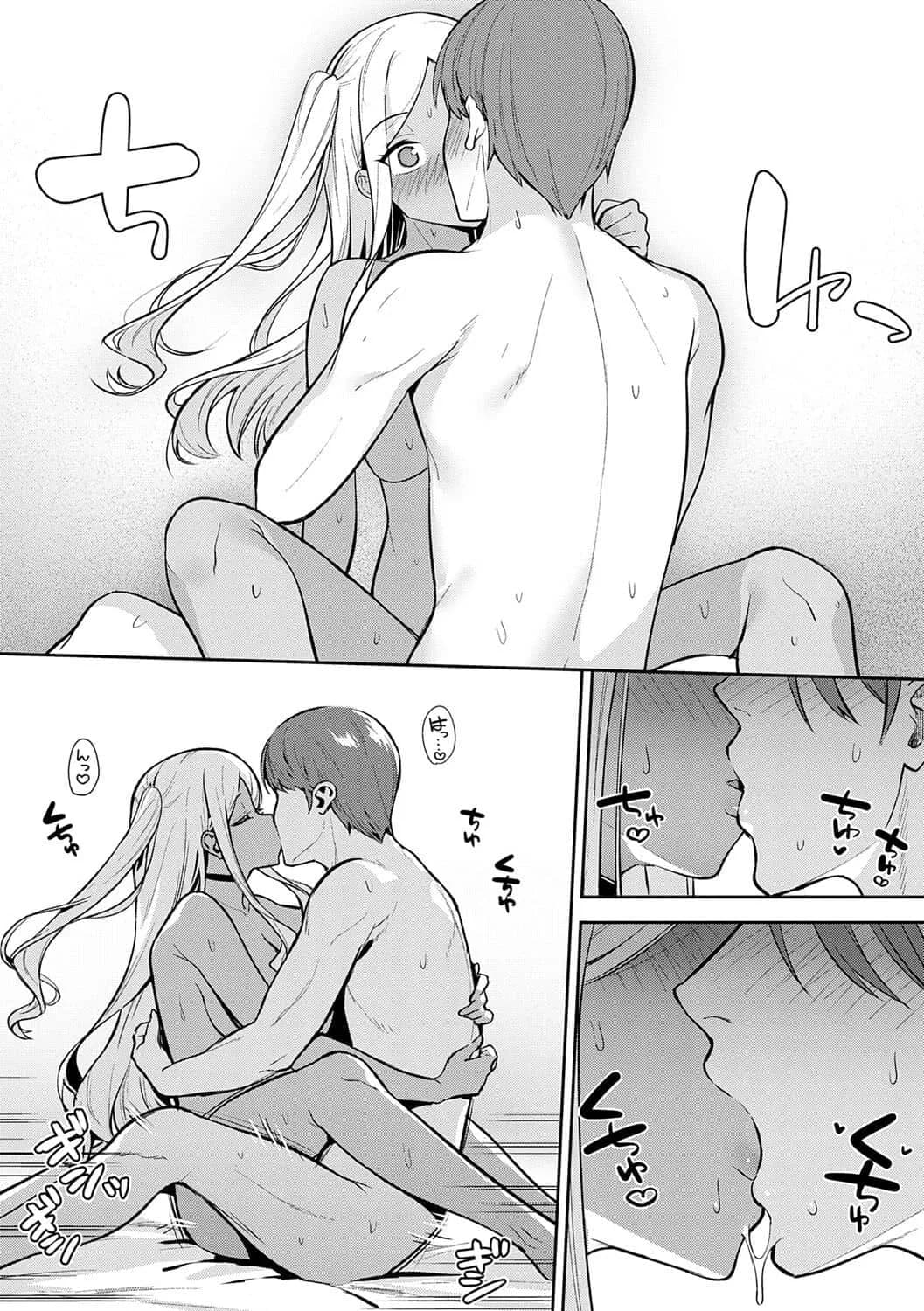 [たつか] 本気にしちゃって、いいですよ。 + デジタル特装版♥限定特典 からカノ!FD [中國翻譯] [無修正] [DL版] page 73
