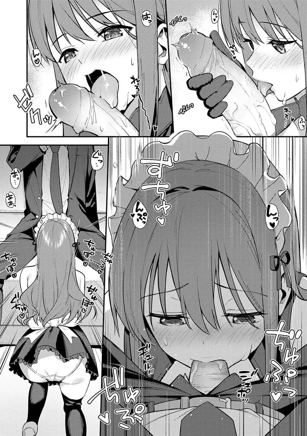 [たつか] 本気にしちゃって、いいですよ。 + デジタル特装版♥限定特典 からカノ!FD [中國翻譯] [無修正] [DL版] page 89