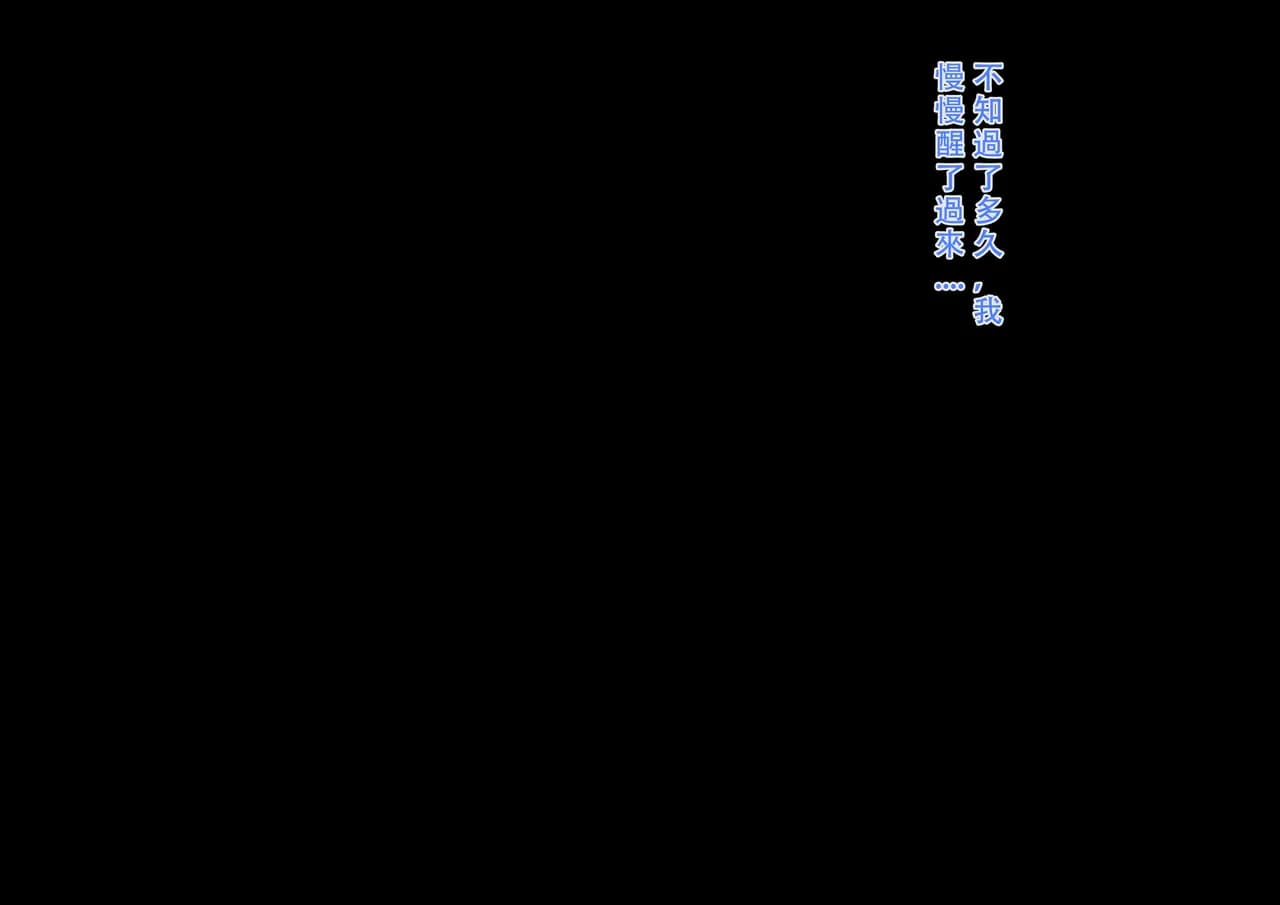 【123QWER】僵尸师娘 部分无修正（自购分享） page 11