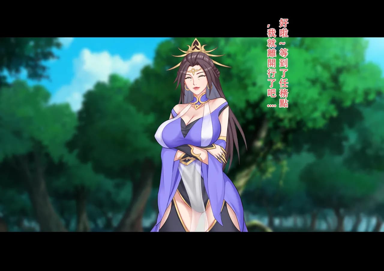 【123QWER】僵尸师娘 部分无修正（自购分享） page 4