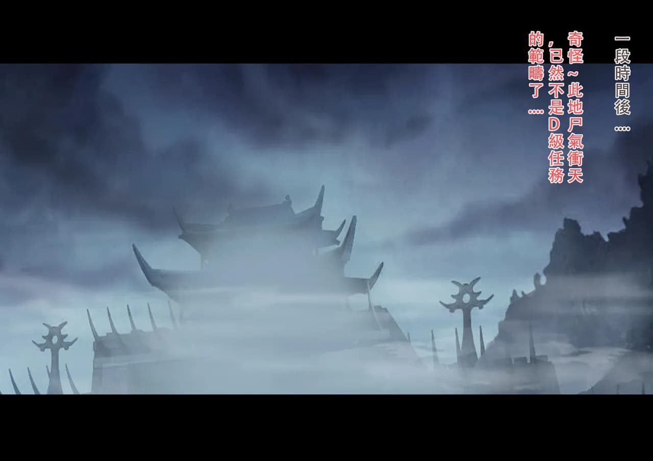 【123QWER】僵尸师娘 部分无修正（自购分享） page 5