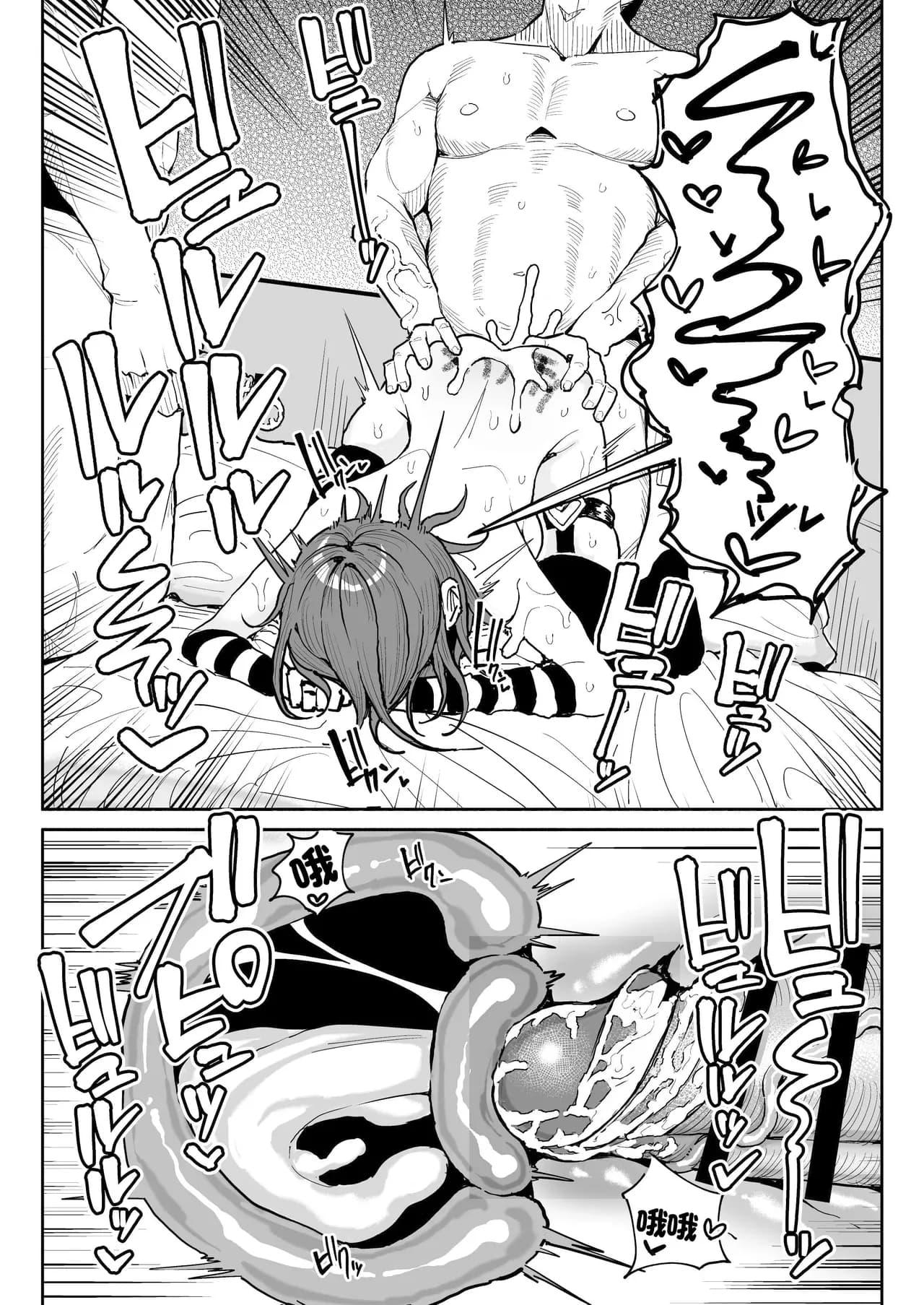 [Chiratsuki Silhouette (Yuuki Fuumi)] Chin Kagi Kei Haishinsha Isshuukan Chinkasu Zamen Seikatsu [Chinese][Decensored] page 31