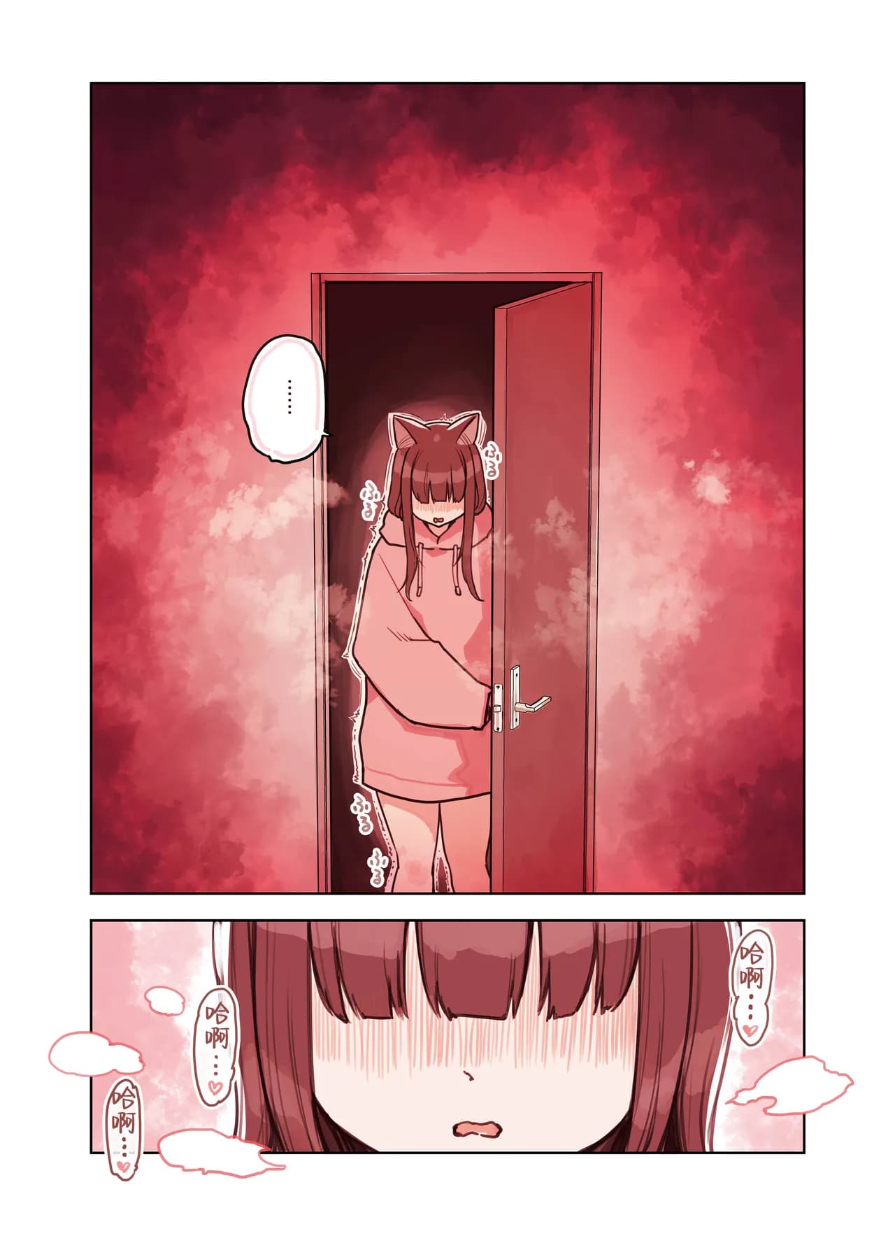 [Fukurasuzume (Sunaba Suzume)] Kemomimi Tekoki Ten no Jirai Jou [Chinese] [Decensored] page 49