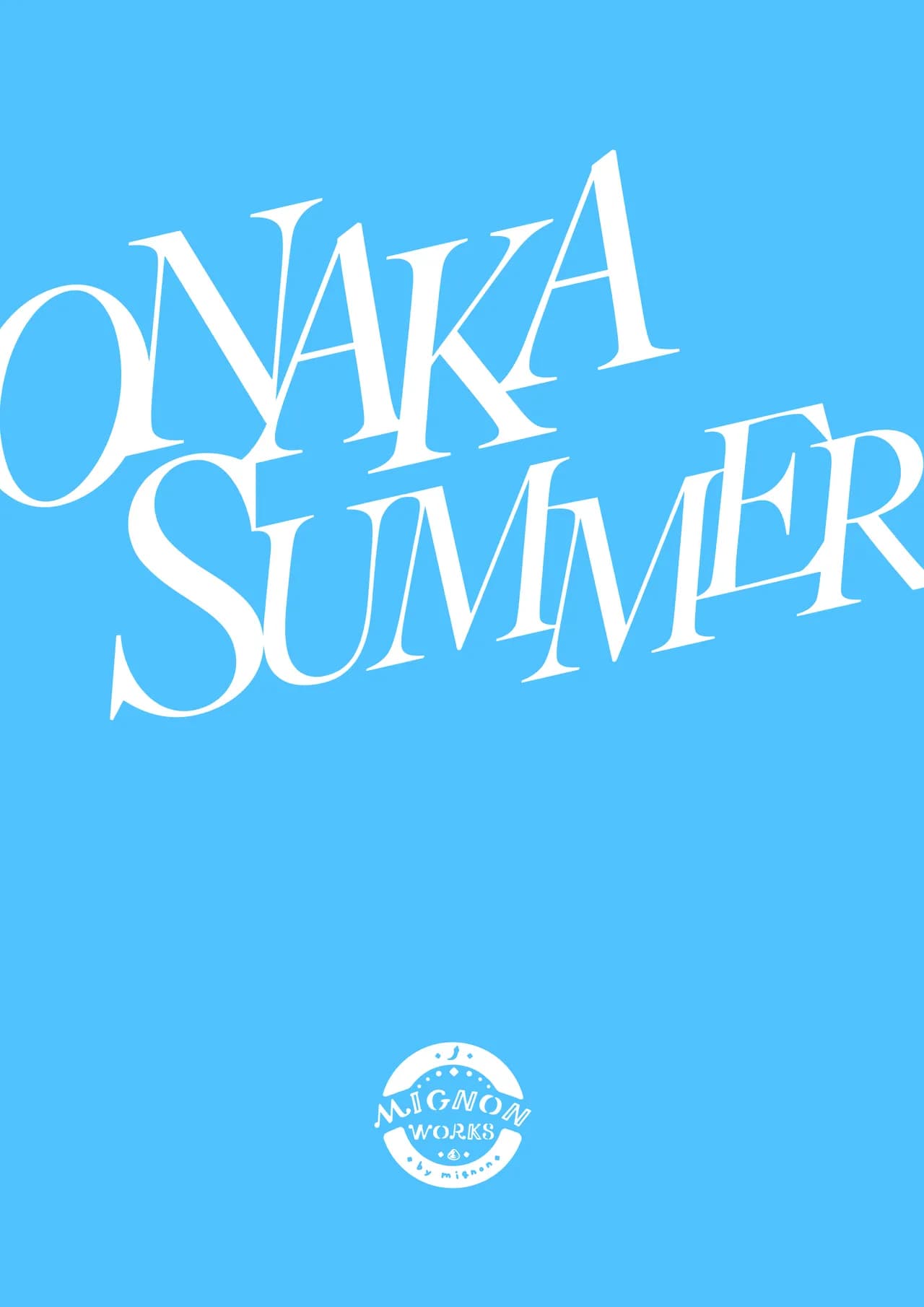 (C105) [MIGNON WORKS (mignon)] ONAKA SUMMER 2 [Chinese] [白杨汉化组] [Decensored] page 23