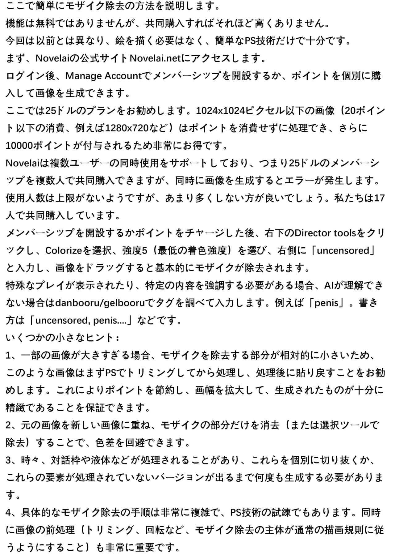 (C105) [MIGNON WORKS (mignon)] ONAKA SUMMER 2 [Chinese] [白杨汉化组] [Decensored] page 29
