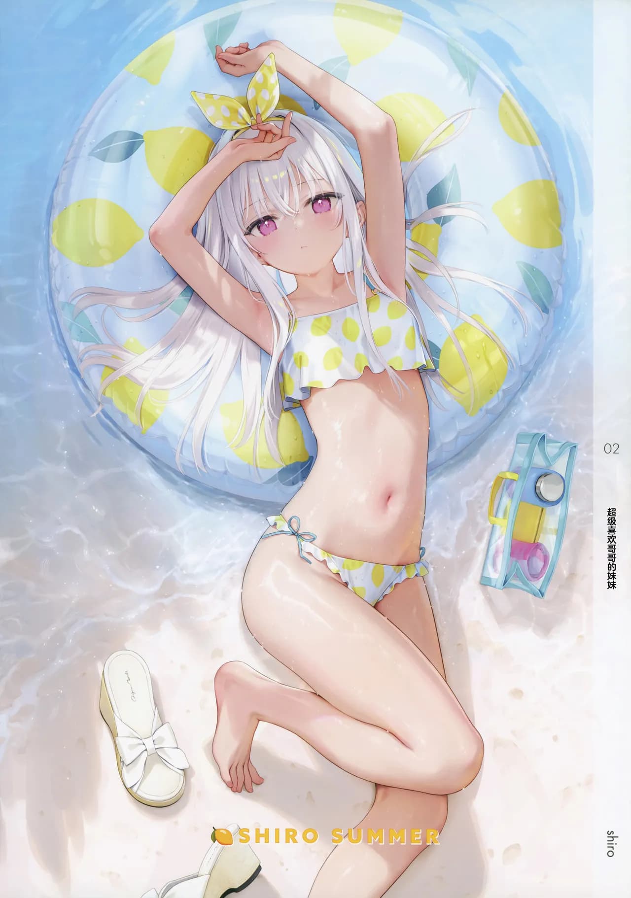 (C105) [MIGNON WORKS (mignon)] ONAKA SUMMER 2 [Chinese] [白杨汉化组] [Decensored] page 4