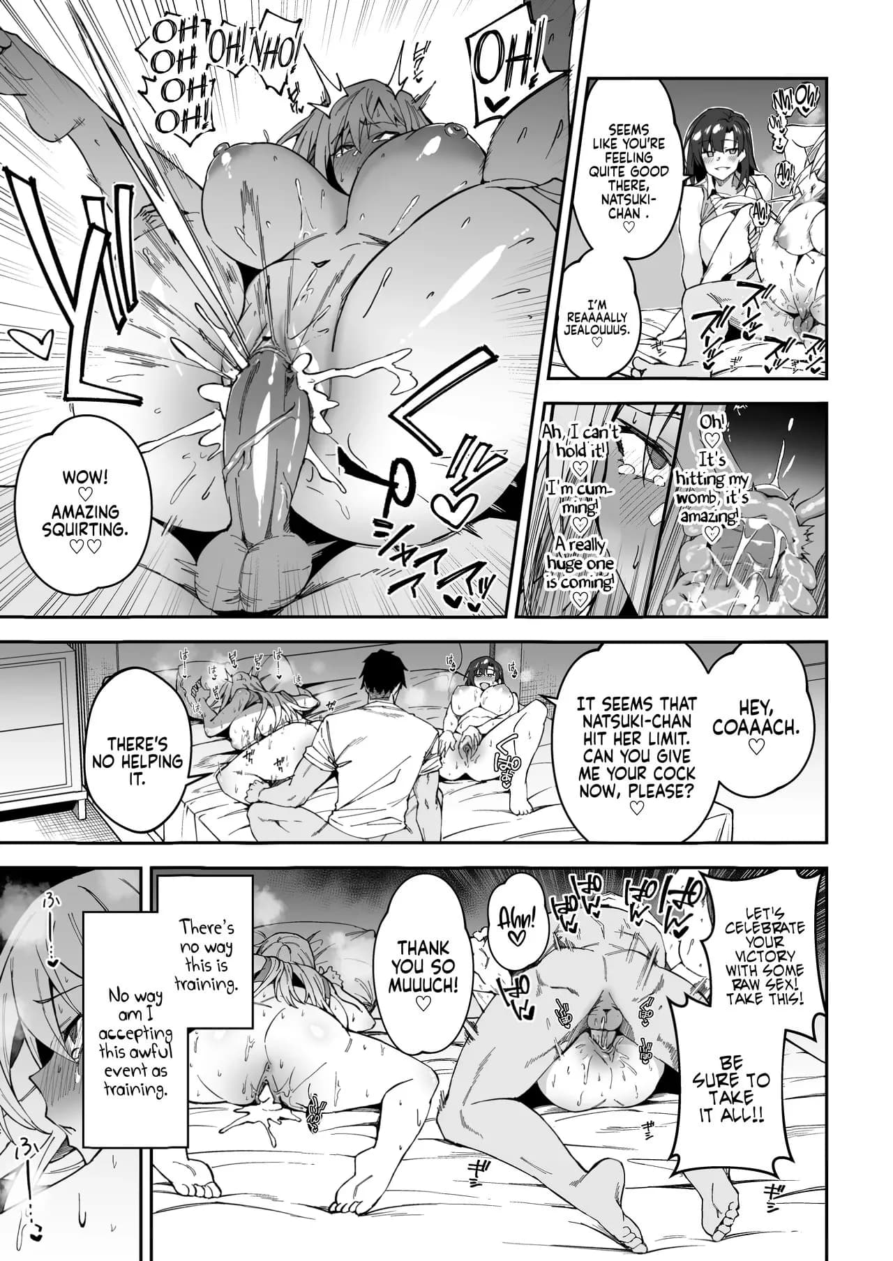 [Syunichi Kansuu (Syunichi)] Gachihame SEX Shidou Serious SEXual Training [English] [Coffedrug] [Digital] [Decensored] page 13