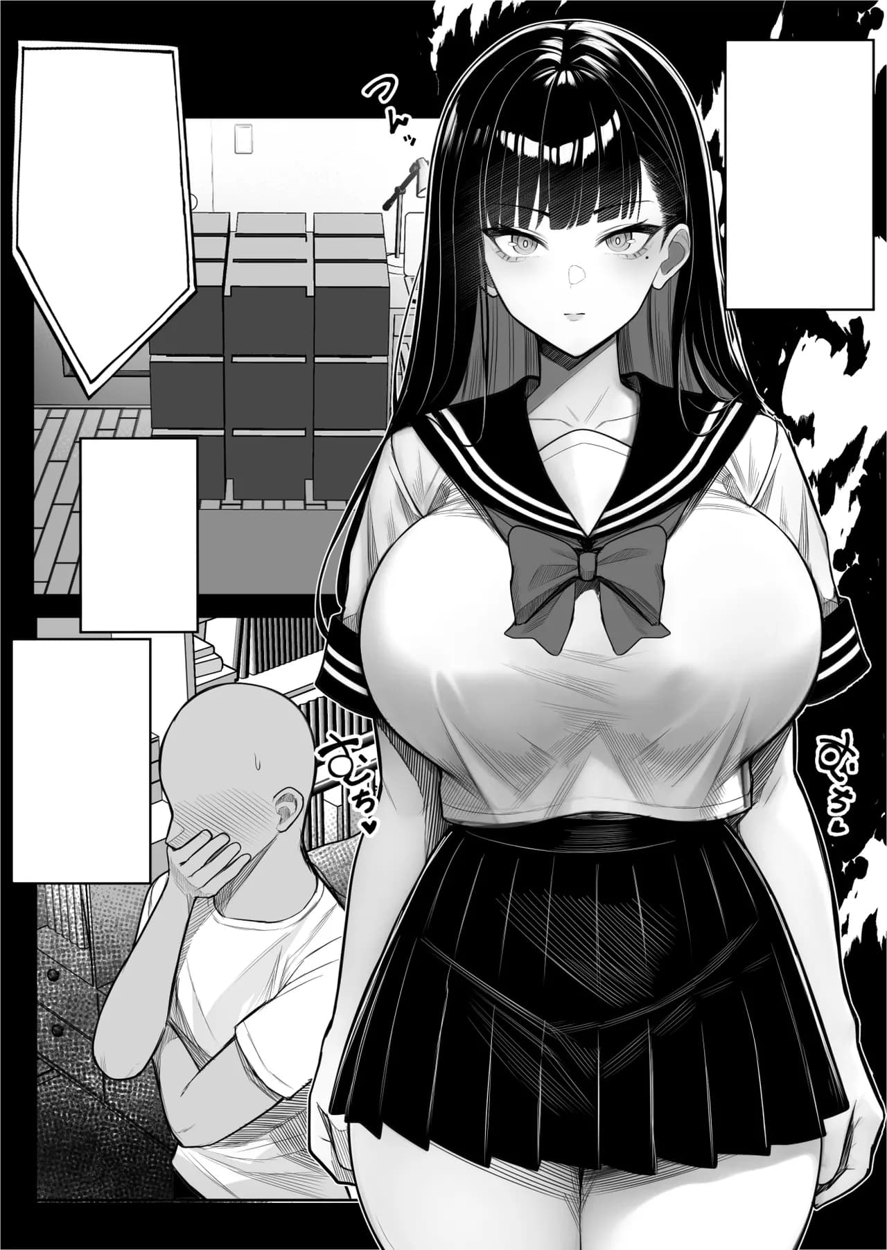[くるくる] 人間コピー機 キューブリック[無修正][無字] page 10