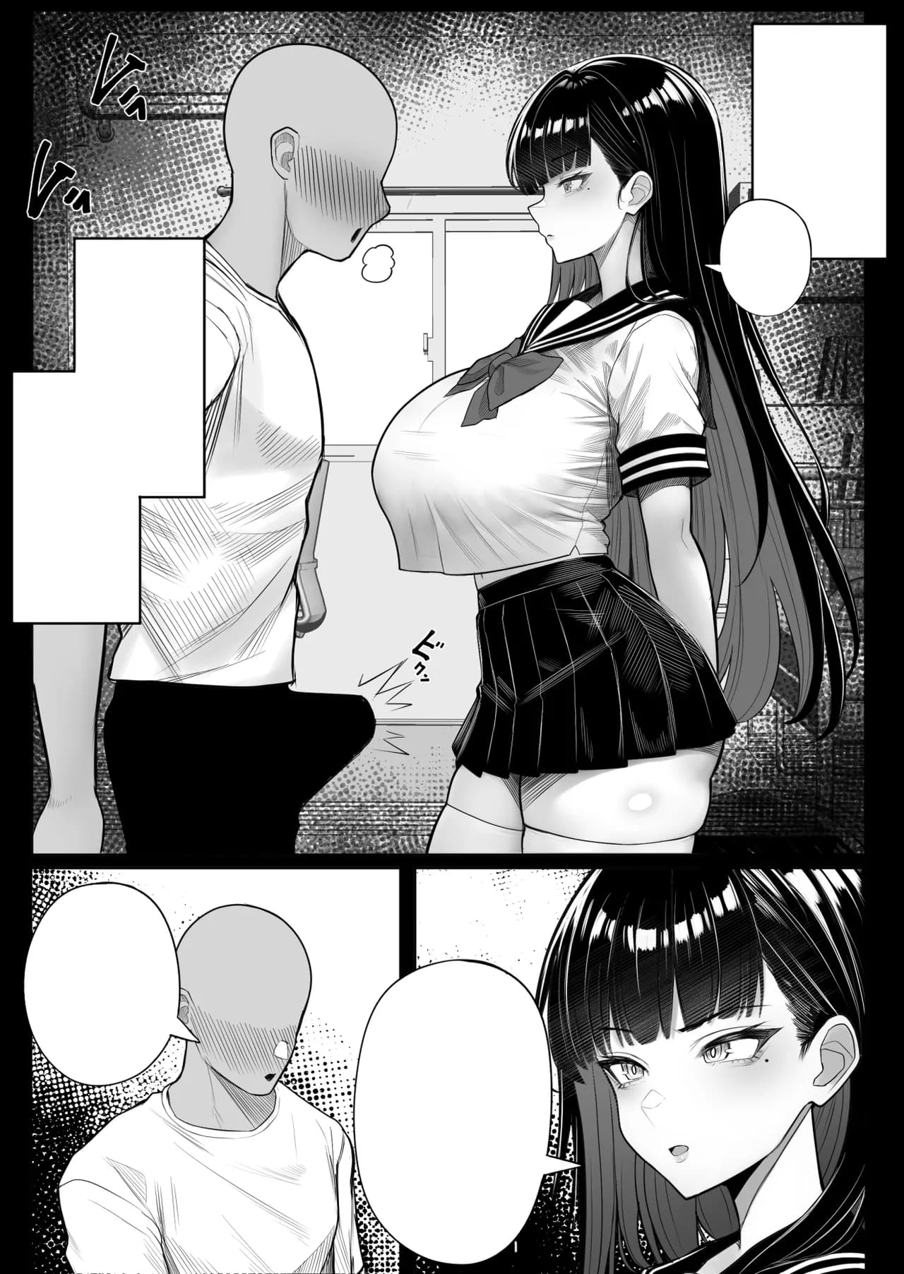 [くるくる] 人間コピー機 キューブリック[無修正][無字] page 11