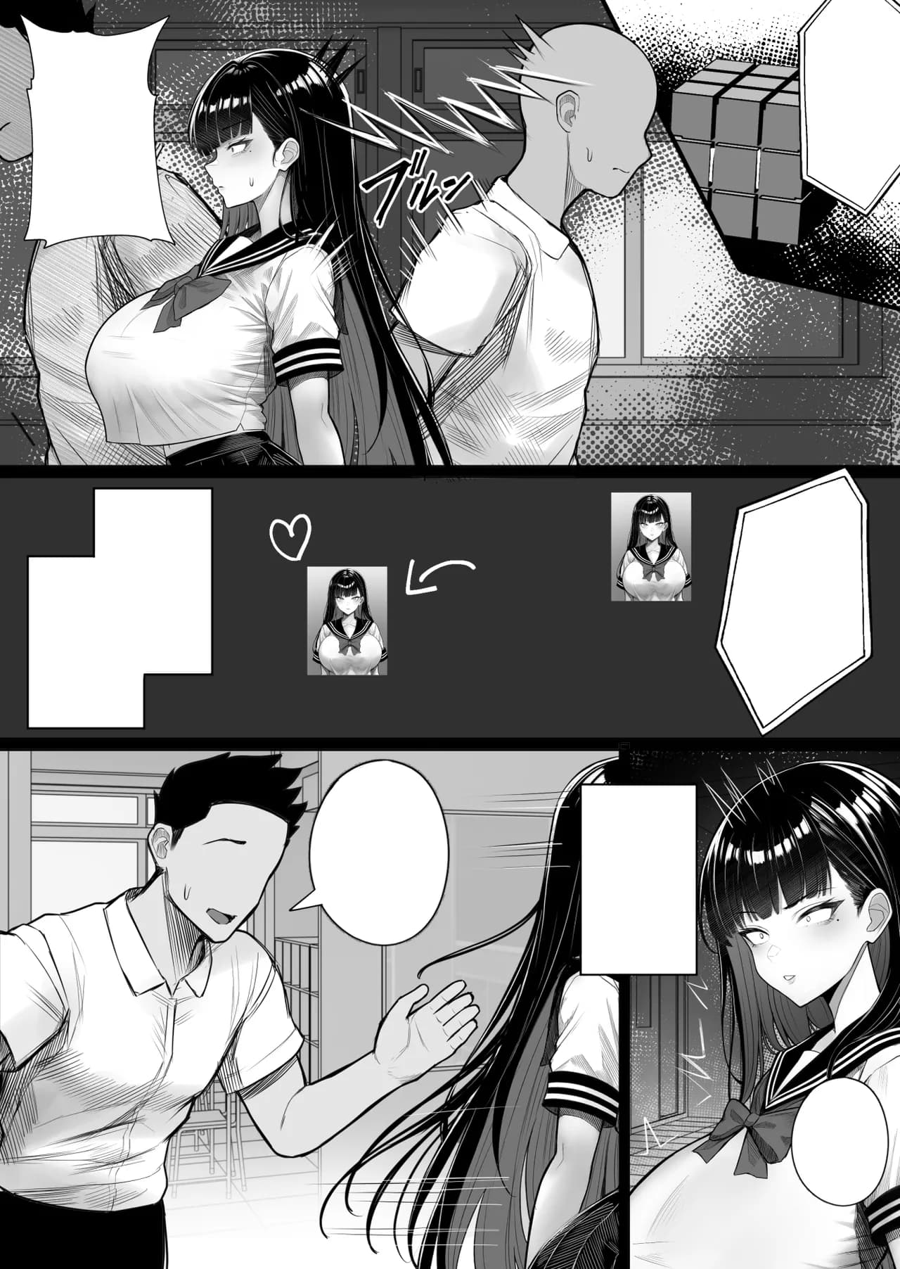 [くるくる] 人間コピー機 キューブリック[無修正][無字] page 20