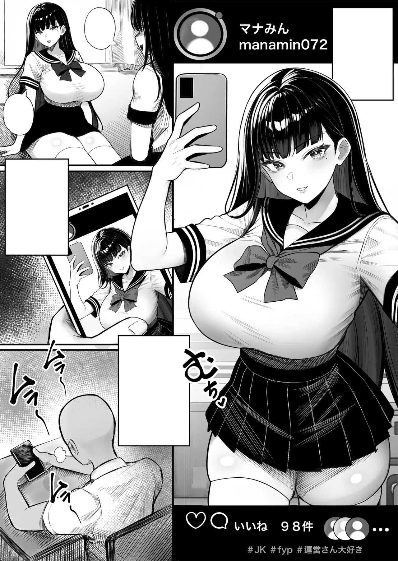 [くるくる] 人間コピー機 キューブリック[無修正][無字] page 3