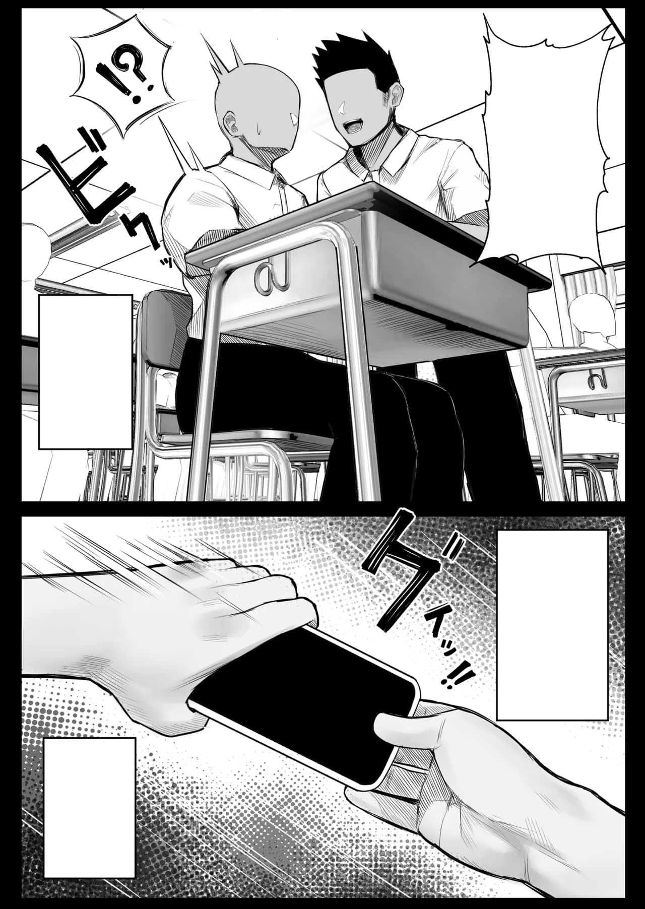 [くるくる] 人間コピー機 キューブリック[無修正][無字] page 4