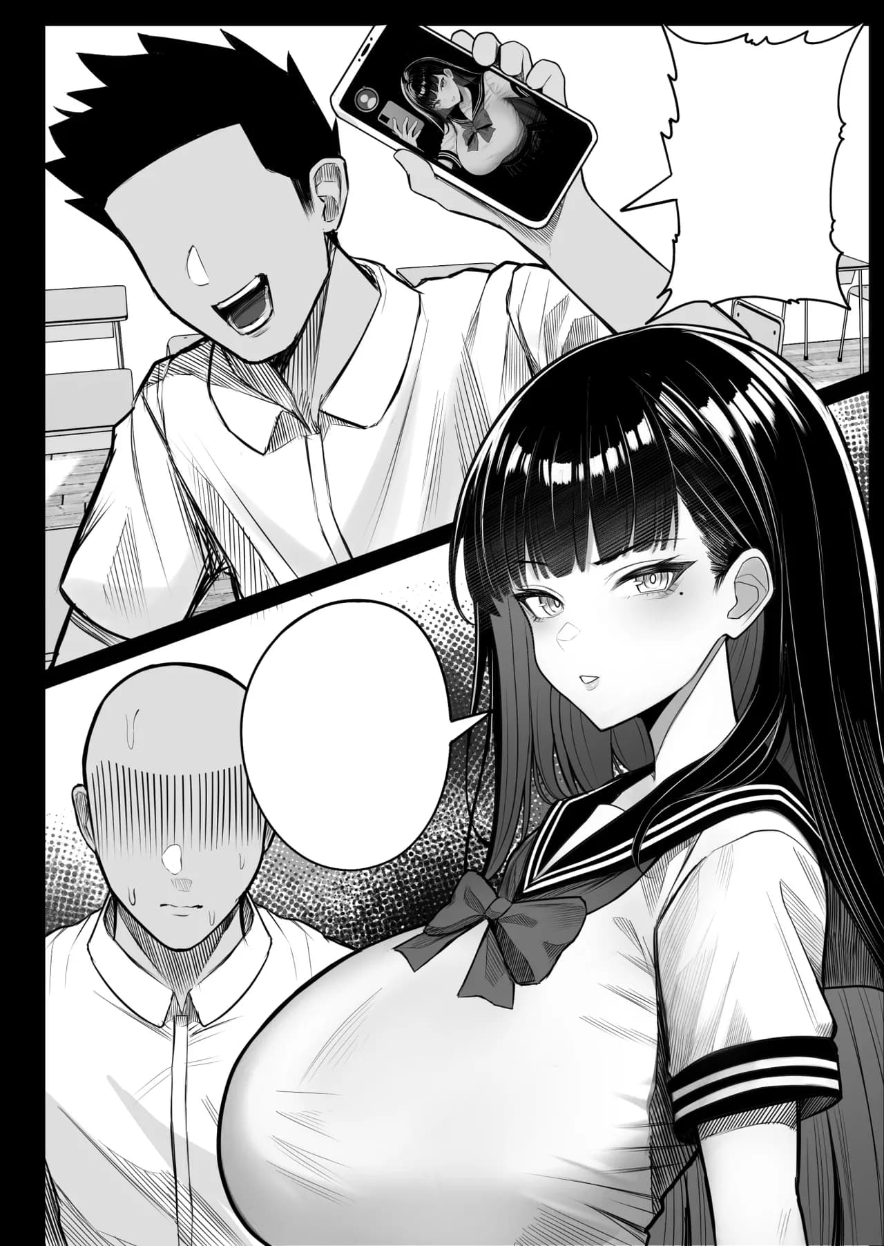 [くるくる] 人間コピー機 キューブリック[無修正][無字] page 5