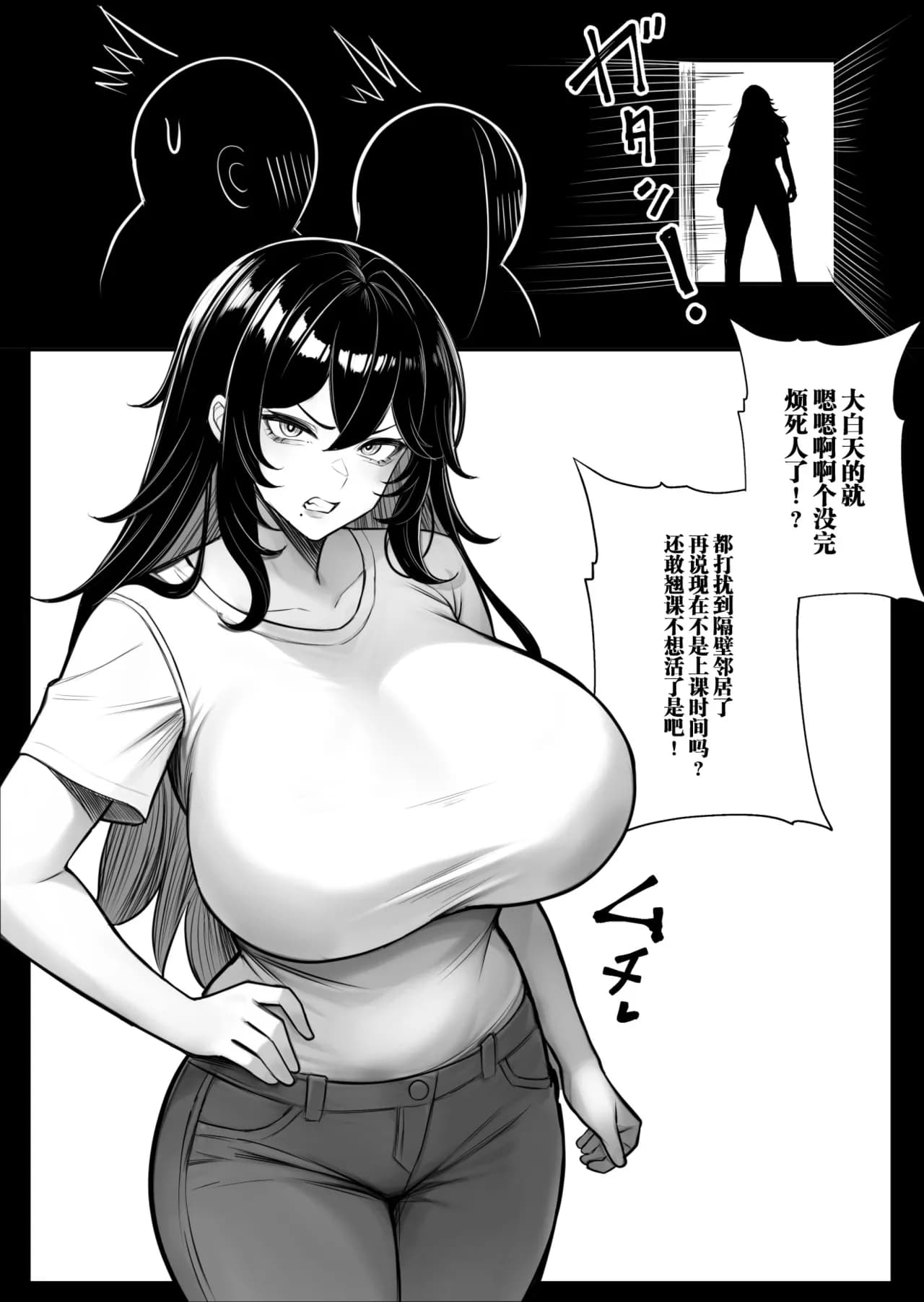 [Kurukuru] Ningen Copy Ki Kubrick [Chinese] [Decensored] page 32
