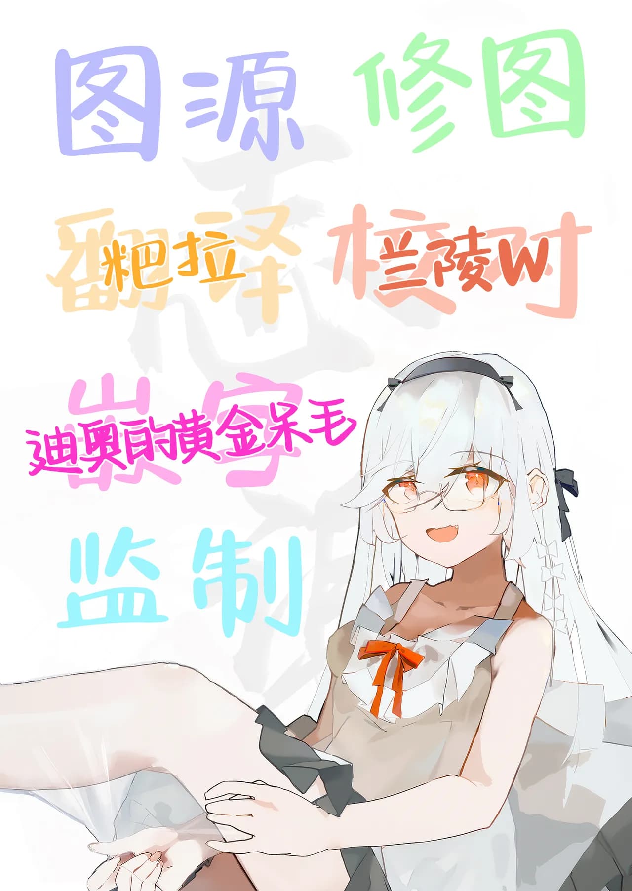 [Syunichi Kansuu (Syunichi)] Gachihame SEX Shidou 3 | SEX指导认真做爱 3 [Chinese] [白杨汉化组] [Decensored] [Digital] page 47