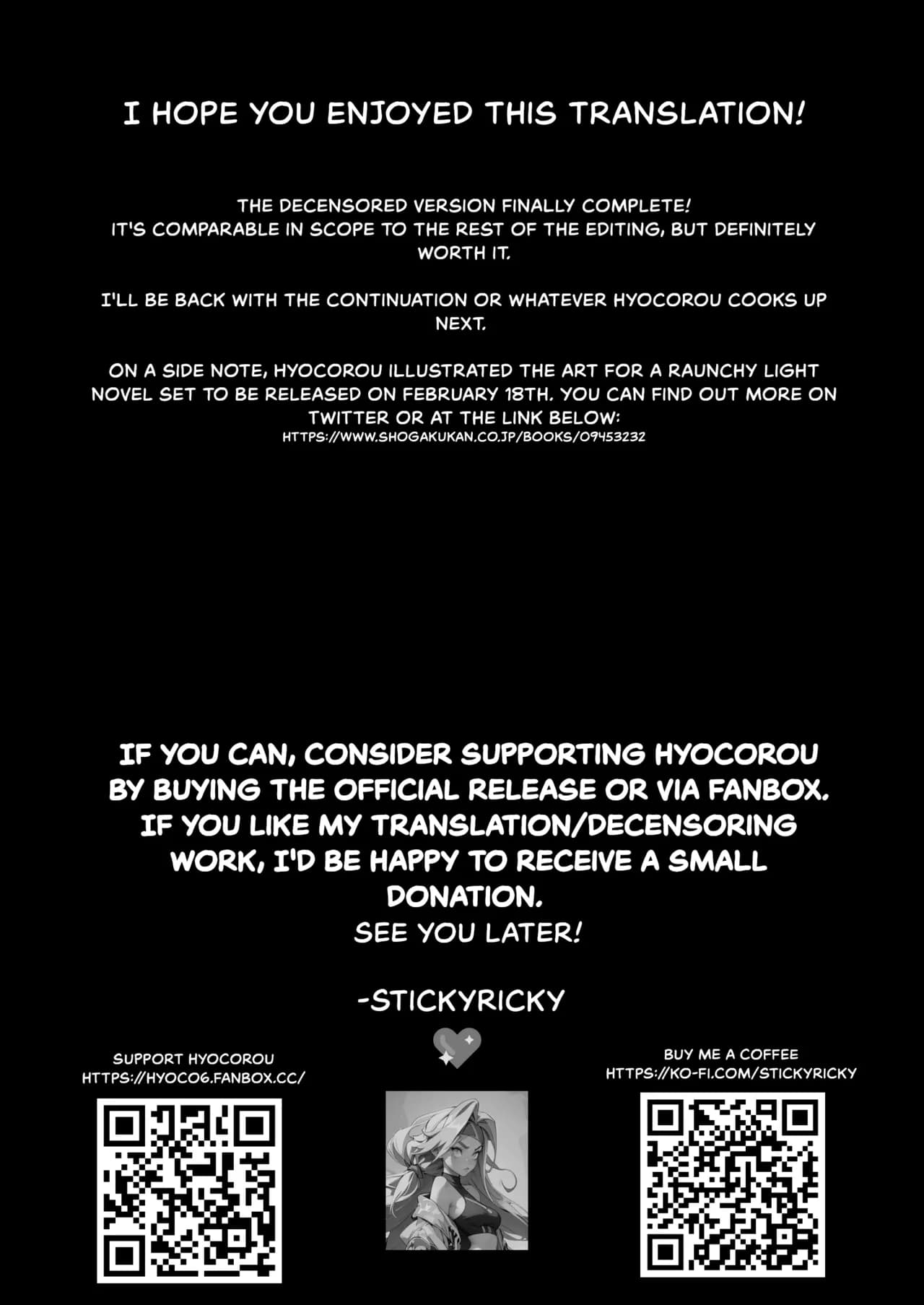 [Hyoco Road (Hyocorou)] Ichinengo, Ore no Ko o Haramu Imouto no Kiroku. 3 - This is a record of how my sister conceived my child 3 [English] [StickyRicky] [Decensored] [Digital] page 57