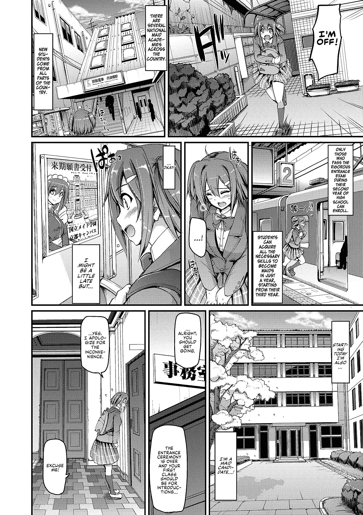 [Alexi Laiho] Maid Gakuen e Youkoso!! - Welcome to Maid Academy [English] [Decensored] [Digital] [Thennos Scans] page 10