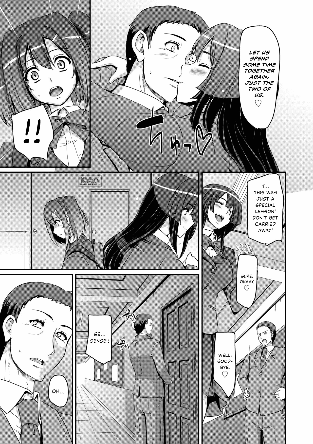 [Alexi Laiho] Maid Gakuen e Youkoso!! - Welcome to Maid Academy [English] [Decensored] [Digital] [Thennos Scans] page 101
