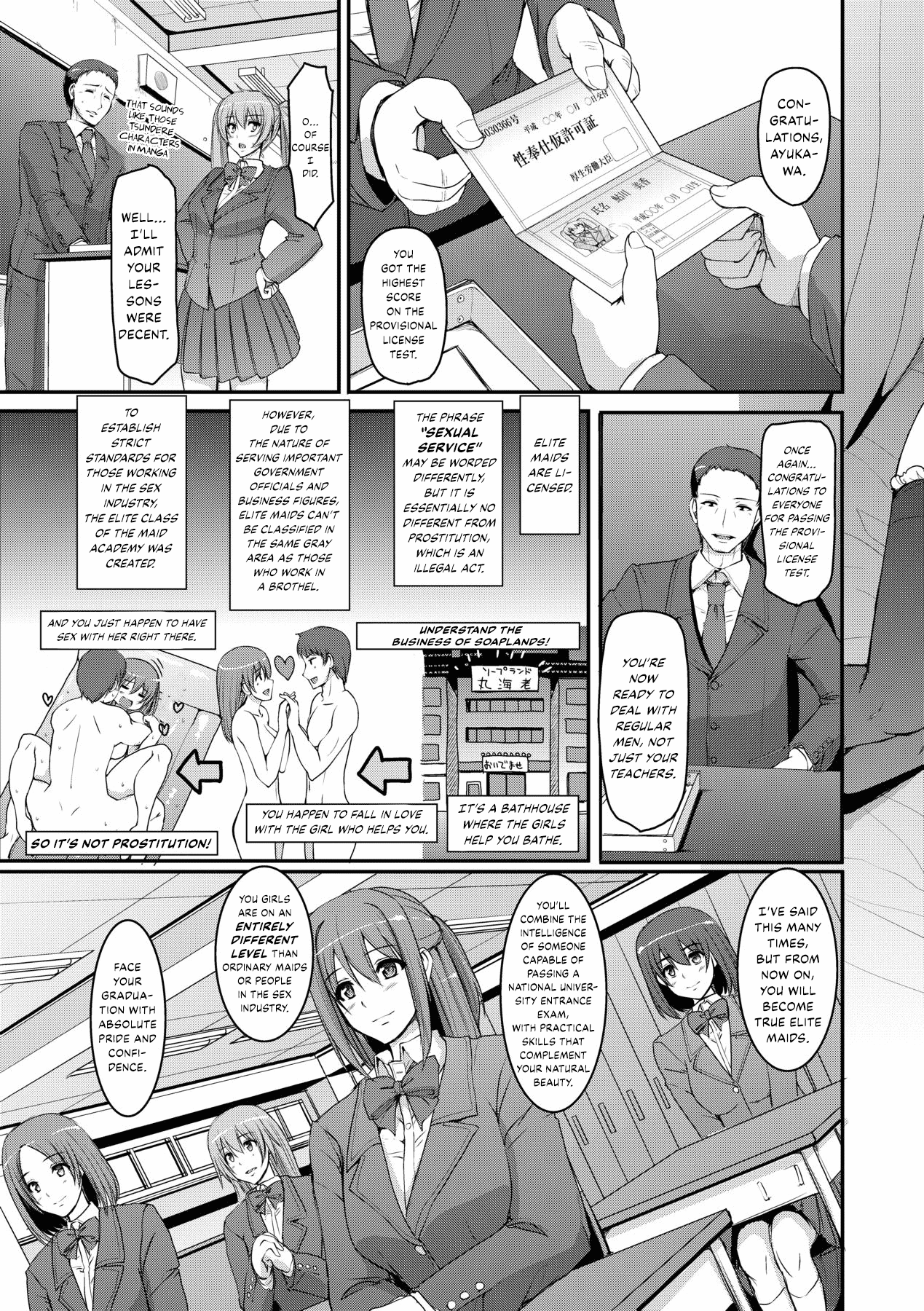 [Alexi Laiho] Maid Gakuen e Youkoso!! - Welcome to Maid Academy [English] [Decensored] [Digital] [Thennos Scans] page 107