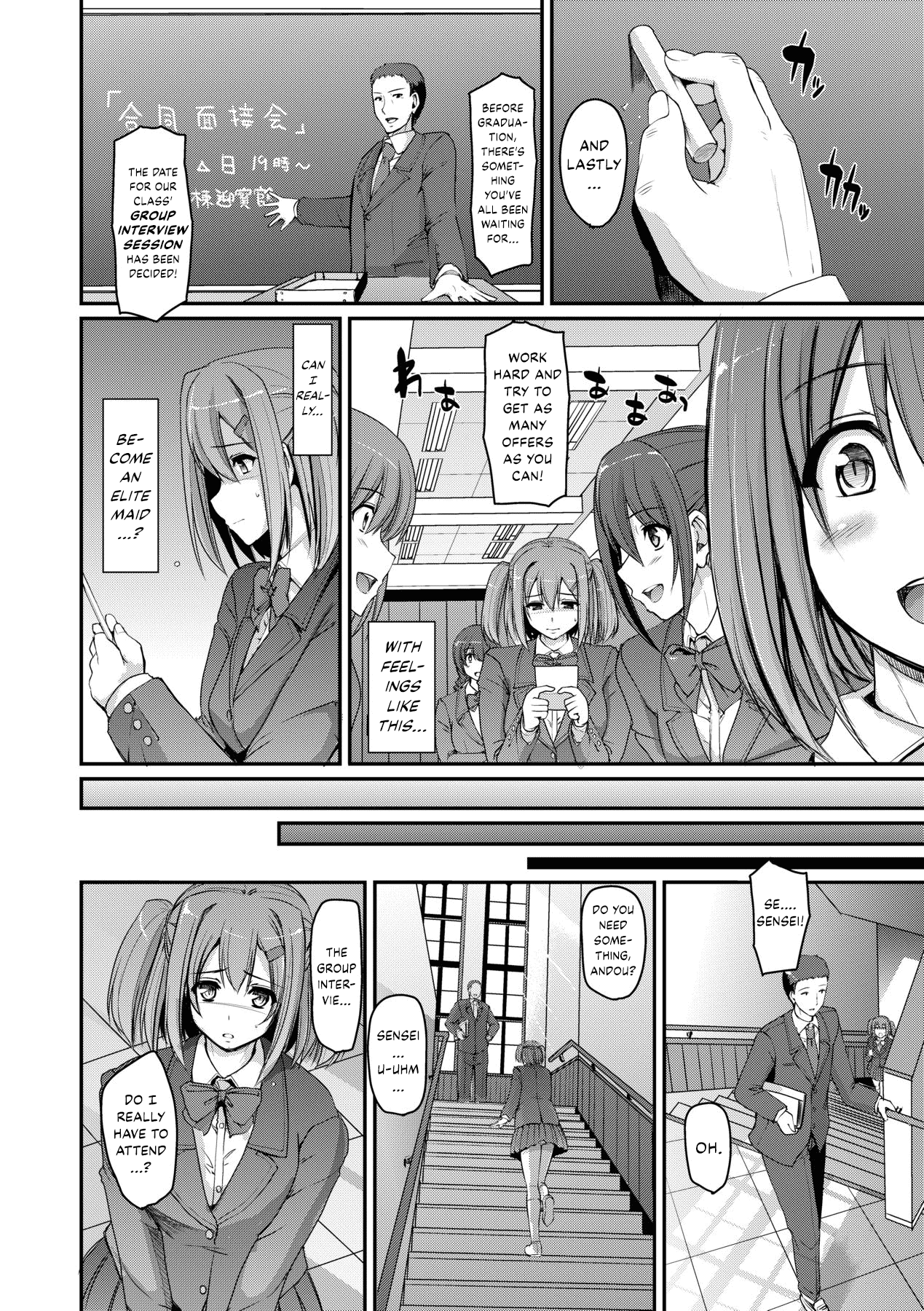 [Alexi Laiho] Maid Gakuen e Youkoso!! - Welcome to Maid Academy [English] [Decensored] [Digital] [Thennos Scans] page 108