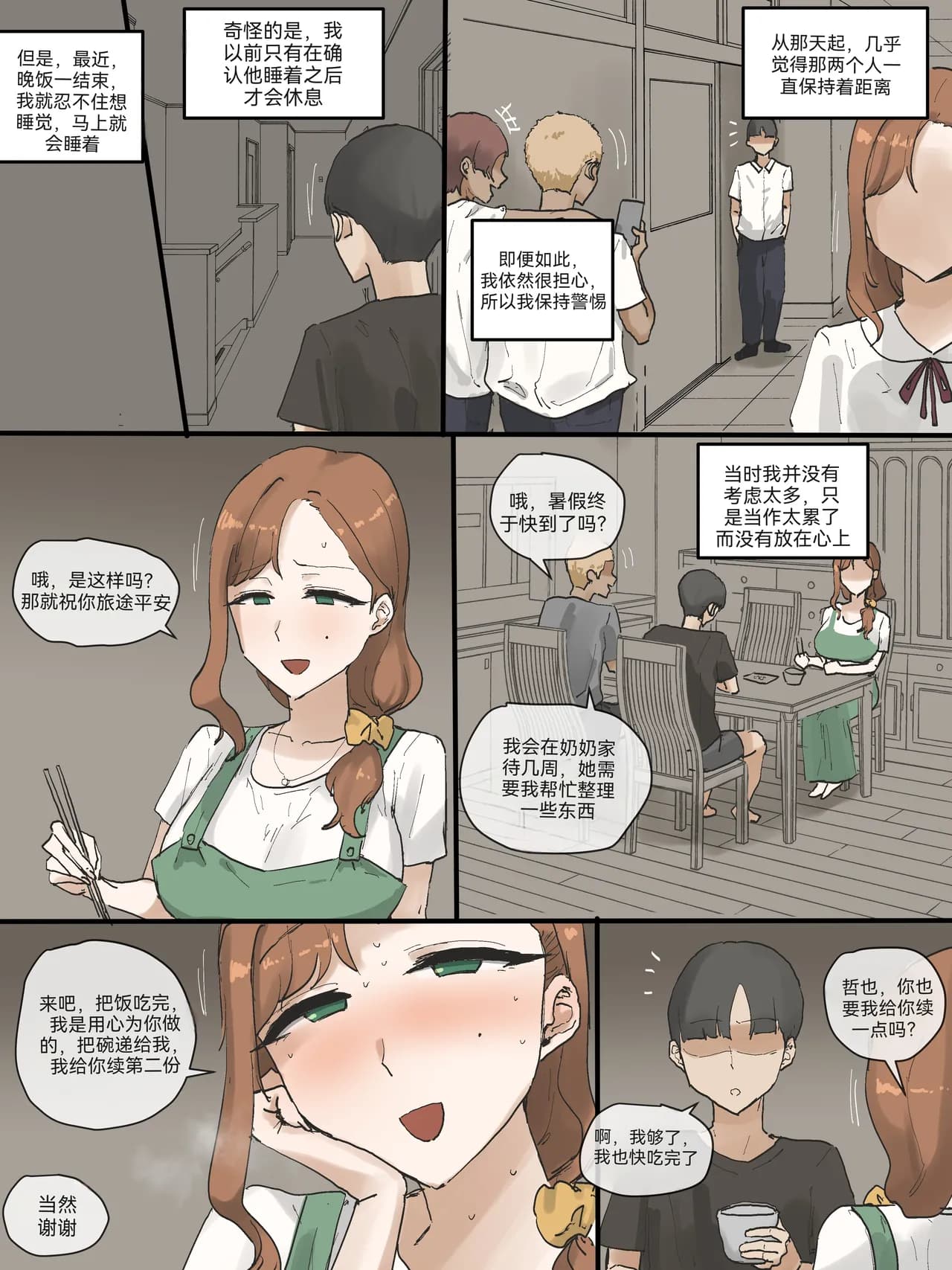 laliberte page 3