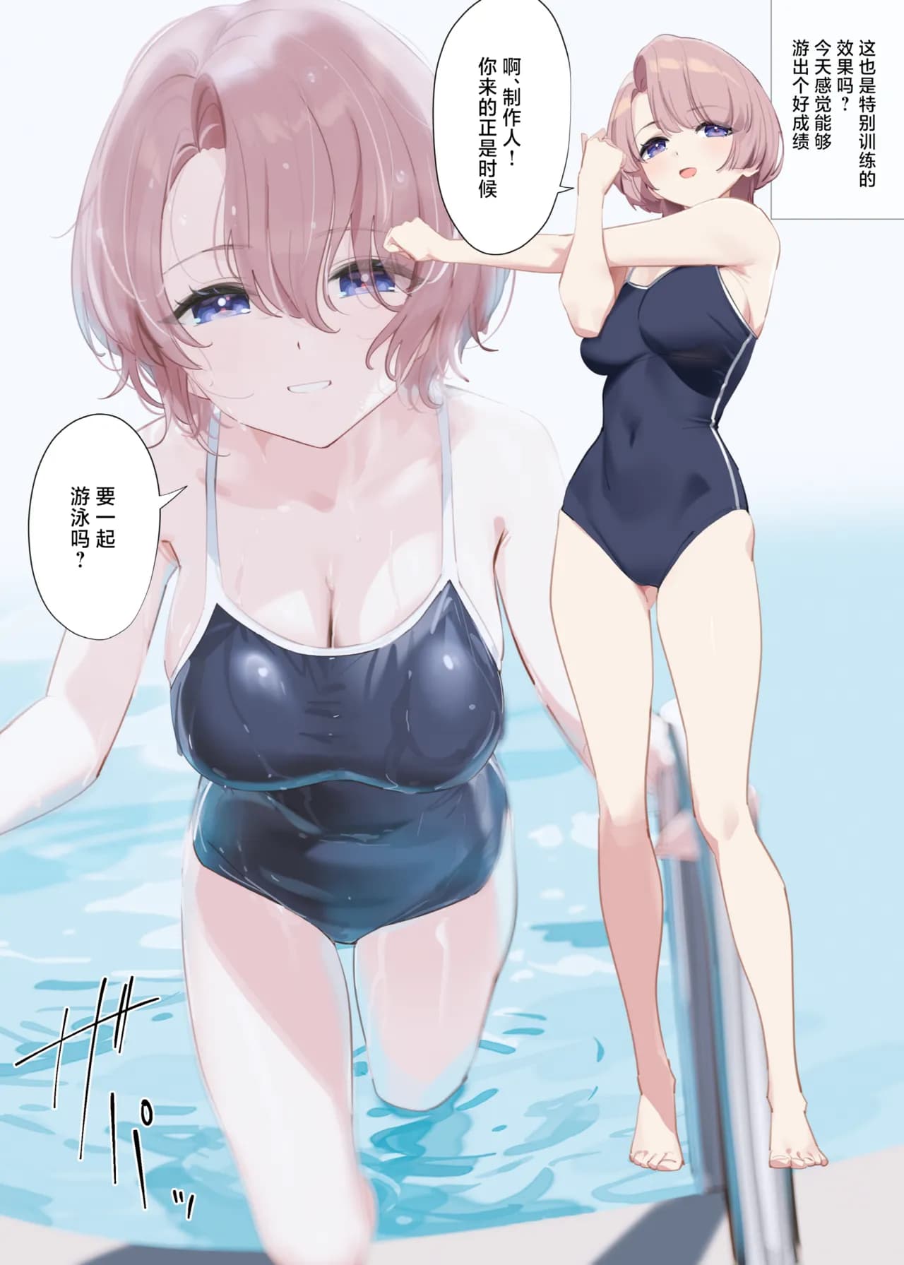 (C105) [OrangeMaru (YD)] Mao Senpai no Houkago | 麻央前辈的放学后 (Gakuen IDOLM@STER) [Chinese] [Digital] [白杨汉化组] [Loody去码] [restday111重嵌] page 10