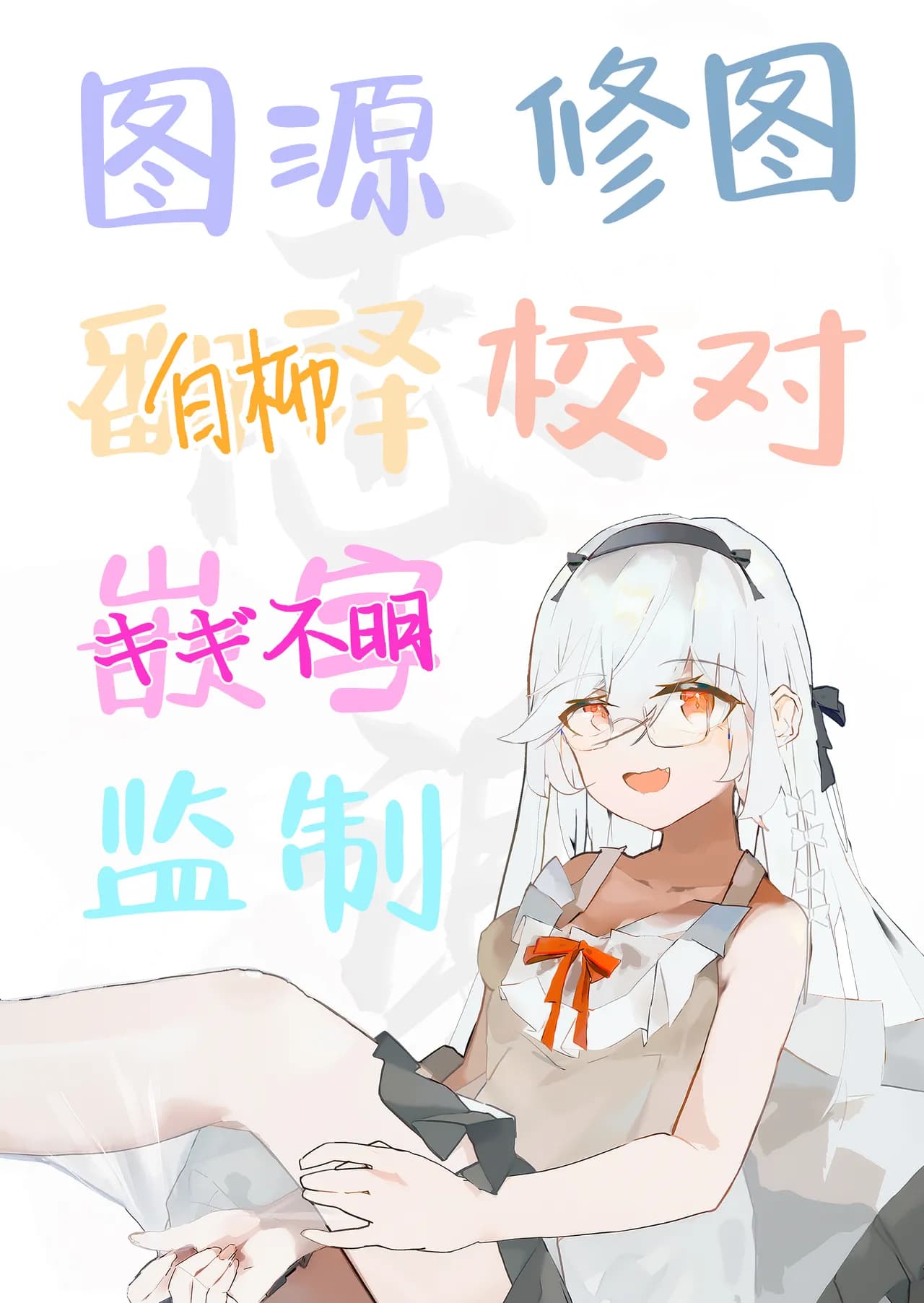 (C105) [OrangeMaru (YD)] Mao Senpai no Houkago | 麻央前辈的放学后 (Gakuen IDOLM@STER) [Chinese] [Digital] [白杨汉化组] [Loody去码] [restday111重嵌] page 34