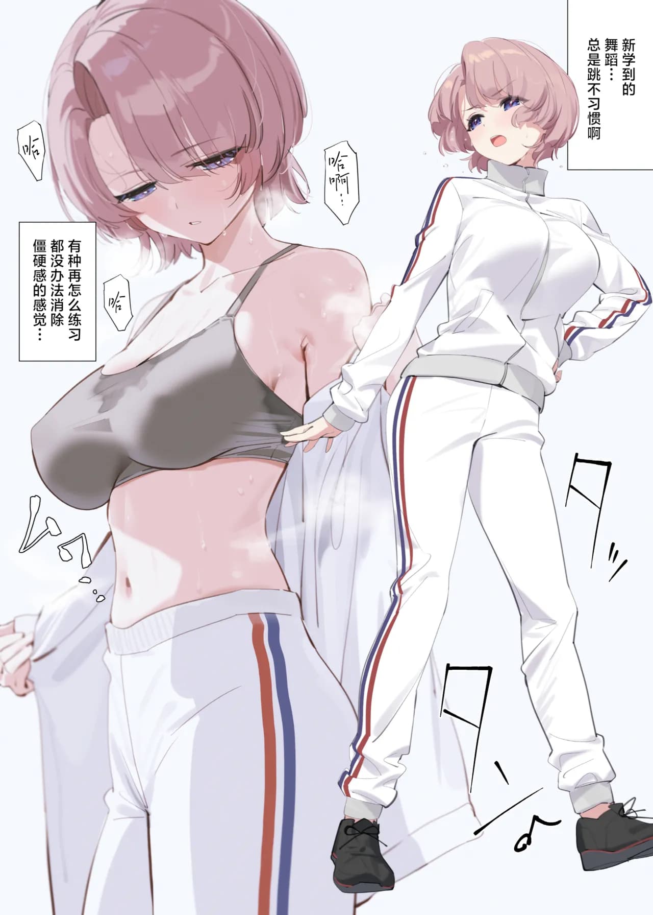 (C105) [OrangeMaru (YD)] Mao Senpai no Houkago | 麻央前辈的放学后 (Gakuen IDOLM@STER) [Chinese] [Digital] [白杨汉化组] [Loody去码] [restday111重嵌] page 6