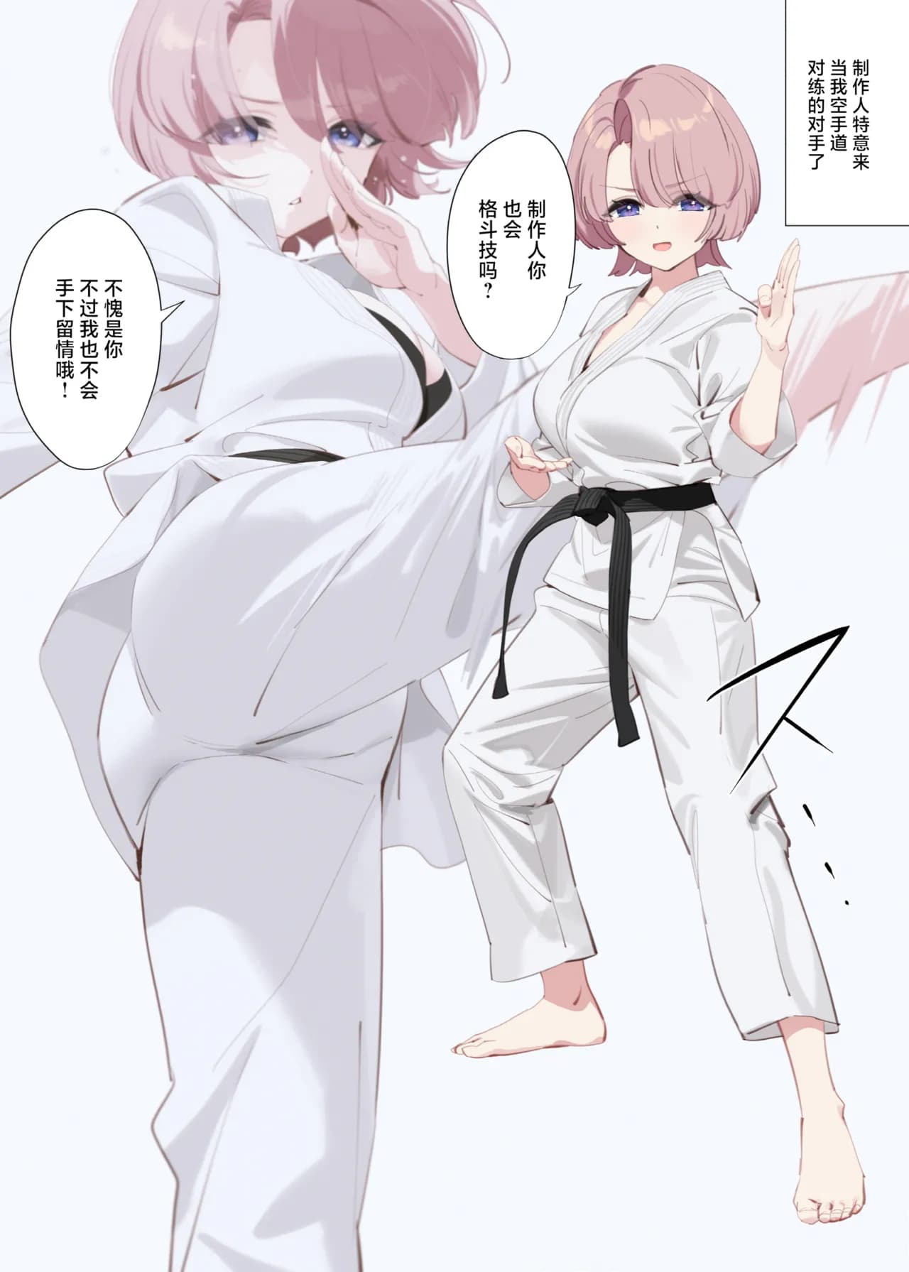 (C105) [OrangeMaru (YD)] Mao Senpai no Houkago | 麻央前辈的放学后 (Gakuen IDOLM@STER) [Chinese] [Digital] [白杨汉化组] [Loody去码] [restday111重嵌] page 8