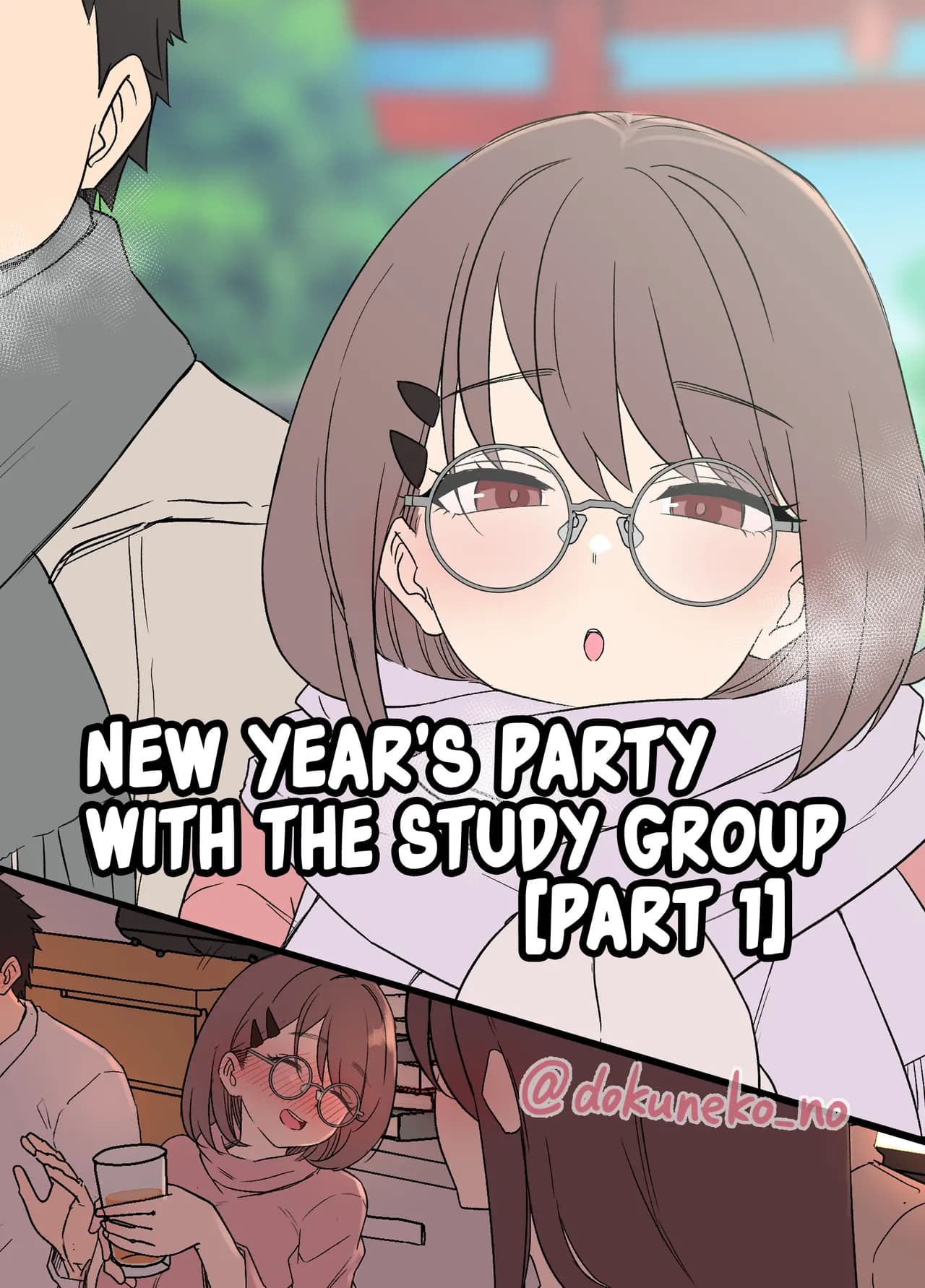 [Dokuneko Noil] Zemi no Bounenkai (Zenpen) | New Year's Party with the Study Group (Part 1) [English] [Fap It Scans] [Decensored] page 1