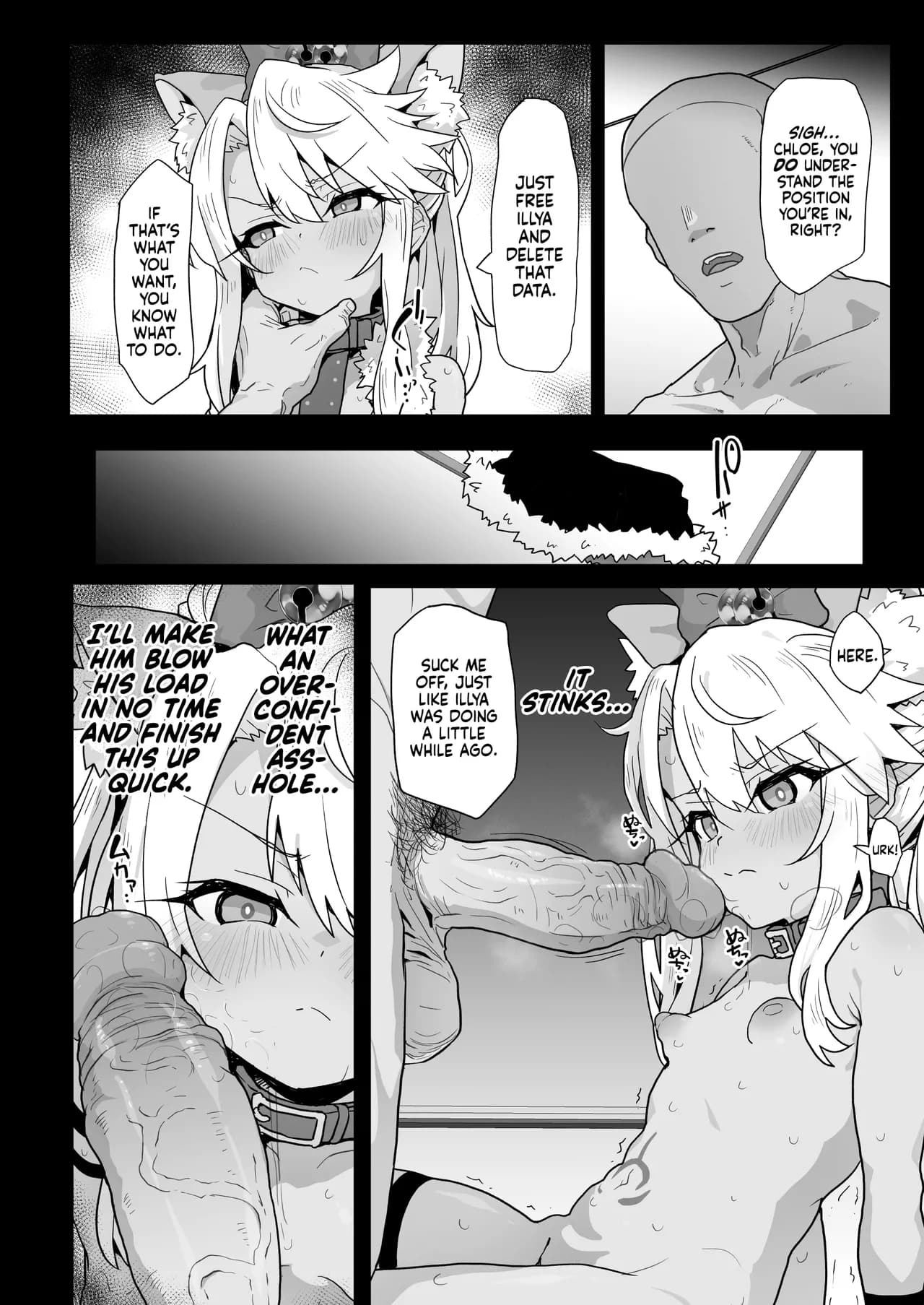 [Eclipse (Rougetu)] Chloe-Chan to no Nichijou -Daily Life with Chloe- (Fate/kaleid liner Prisma Illya) [English] [Xzosk] [Decensored] [Digital] page 17