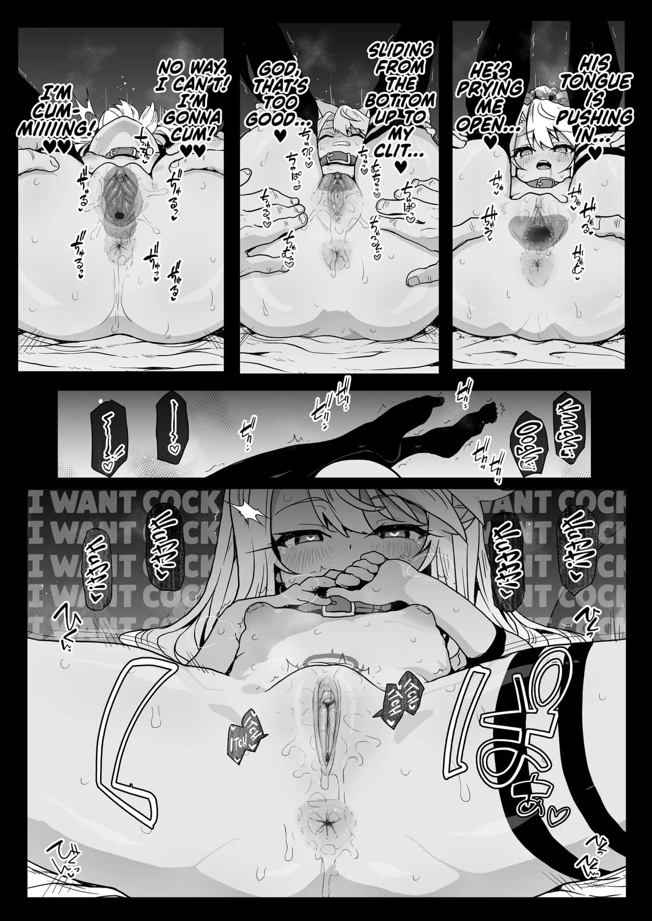 [Eclipse (Rougetu)] Chloe-Chan to no Nichijou -Daily Life with Chloe- (Fate/kaleid liner Prisma Illya) [English] [Xzosk] [Decensored] [Digital] page 26