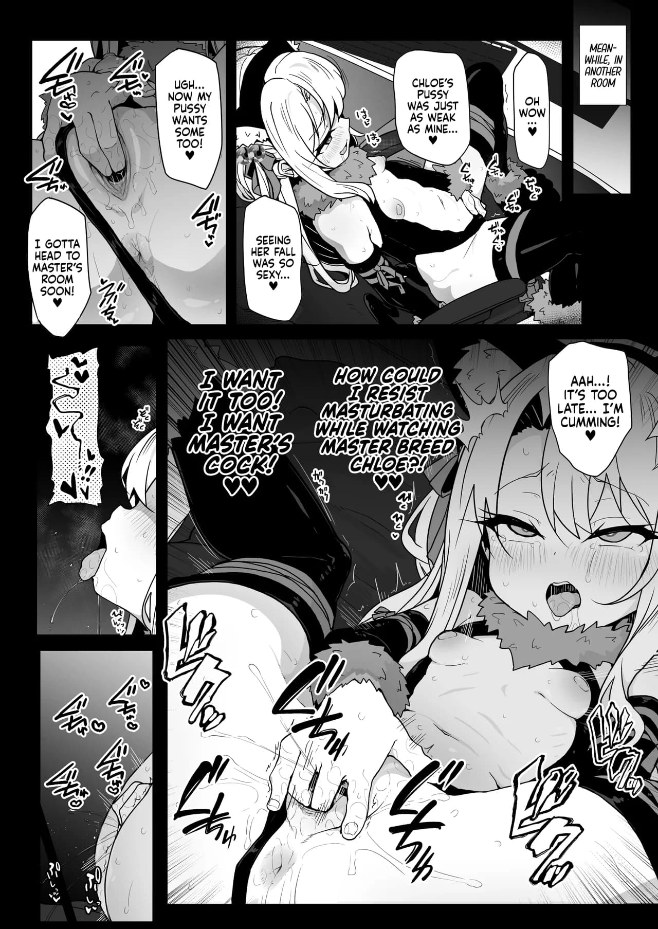 [Eclipse (Rougetu)] Chloe-Chan to no Nichijou -Daily Life with Chloe- (Fate/kaleid liner Prisma Illya) [English] [Xzosk] [Decensored] [Digital] page 33