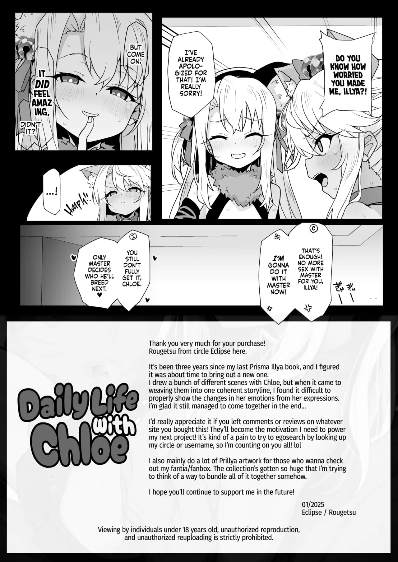 [Eclipse (Rougetu)] Chloe-Chan to no Nichijou -Daily Life with Chloe- (Fate/kaleid liner Prisma Illya) [English] [Xzosk] [Decensored] [Digital] page 35