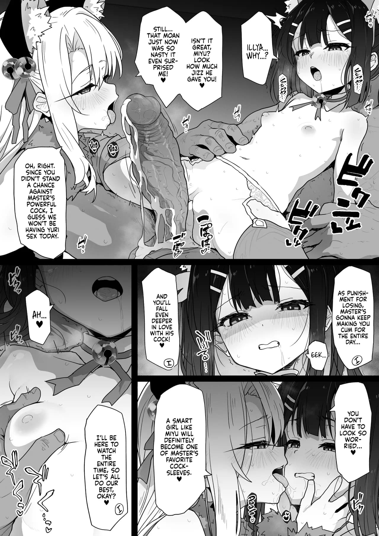 [Eclipse (Rougetu)] Chloe-Chan to no Nichijou -Daily Life with Chloe- (Fate/kaleid liner Prisma Illya) [English] [Xzosk] [Decensored] [Digital] page 40