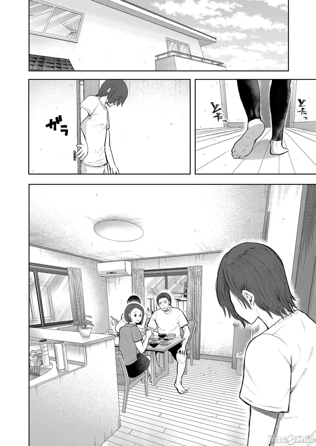 [しょむ] 昔の浮気相手の子が実は私の息子の同級生で... + とらのあな イラストカード[中文翻译] page 207
