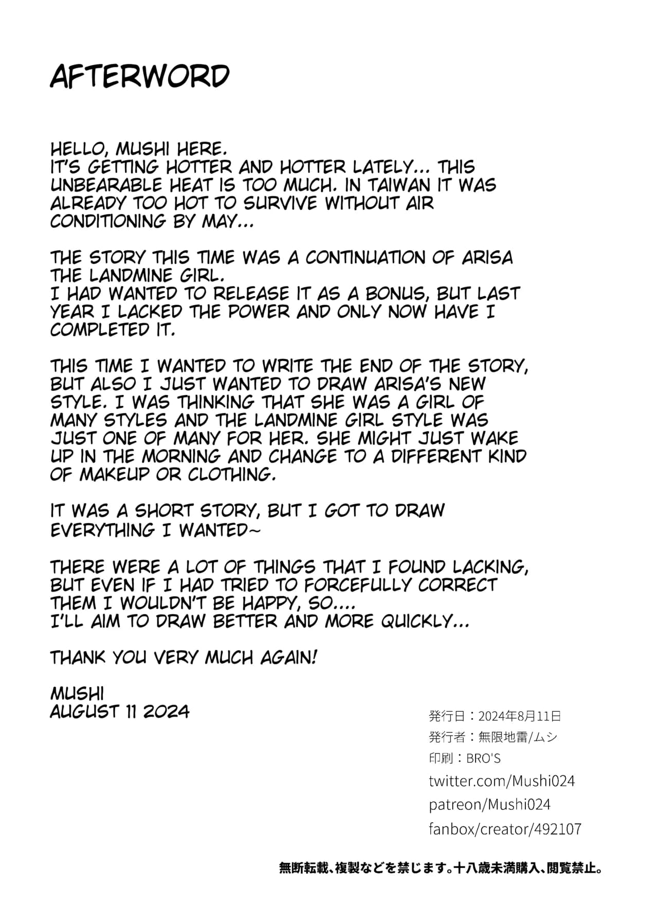 [Mugen Jirai (Mushi)] Jiraikei Joshi to Yatte Mitai! After [English] [Tigoris Translates] [Decensored] [Digital] page 16
