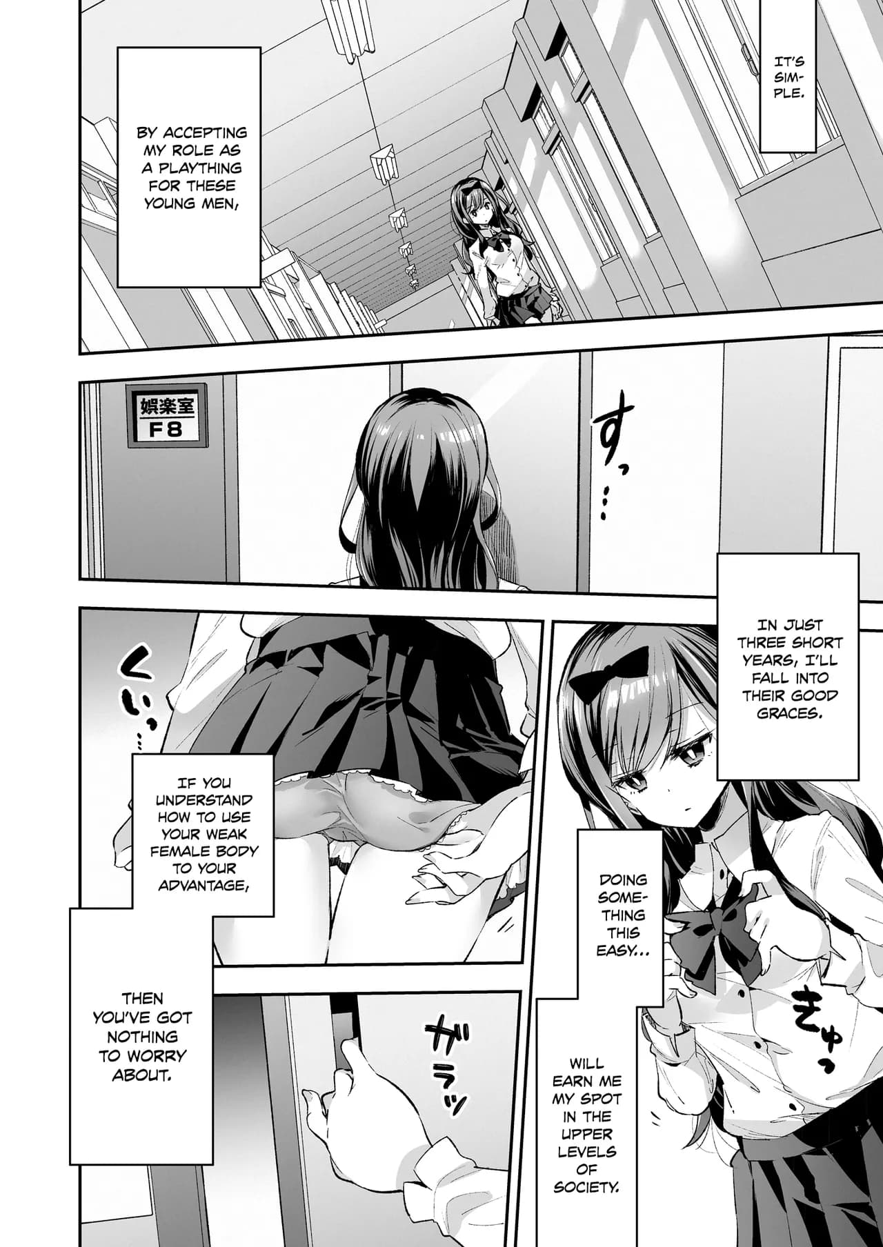 [Mochi Dog Laboratory (Asakai Mocchinu)] Omocha Shoujo Mugen Zecchou ni Naku | The Toy Girl Weeps in Endless Pleasure [English] [Xzosk] [Decensored] [Digital] page 10