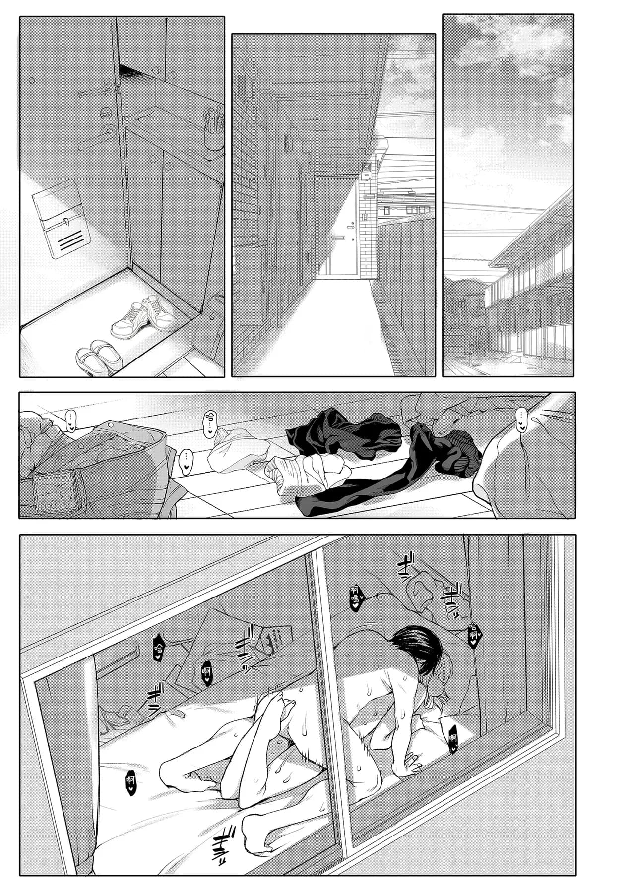 [French letter (Fujisaki Hikari)] Classmate no Idol V o Sex Friend ni Shitemita Soushuuhen (Shigure Ui, Oozora Subaru) [Chinese] [Decensored] [Digital] page 115