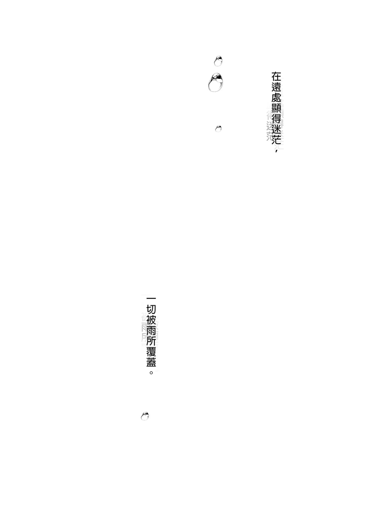 [French letter (Fujisaki Hikari)] Classmate no Idol V o Sex Friend ni Shitemita Soushuuhen (Shigure Ui, Oozora Subaru) [Chinese] [Decensored] [Digital] page 6