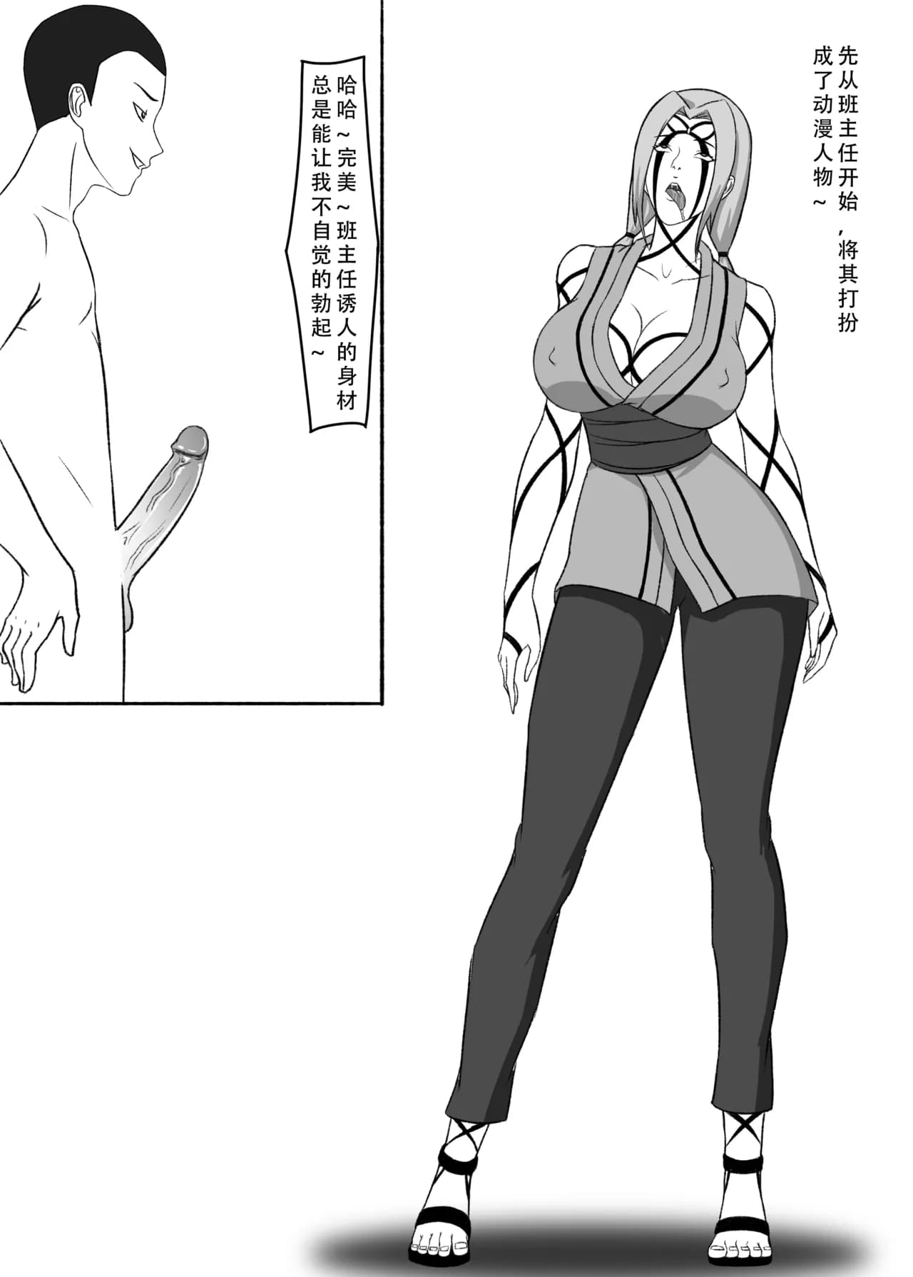 [123QWER] 我独自生活（三）无修正（自购分享） page 20