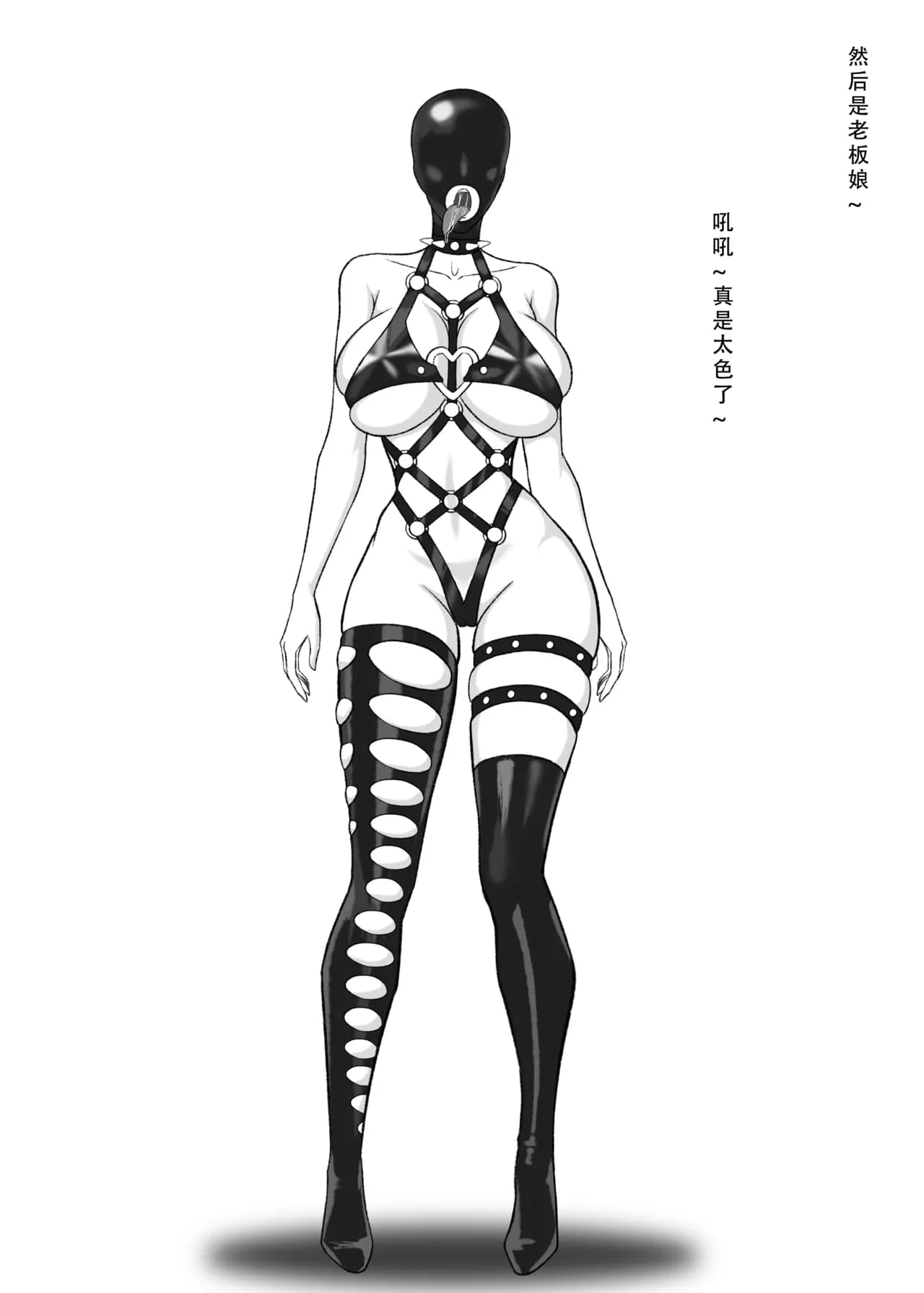 [123QWER] 我独自生活（三）无修正（自购分享） page 21