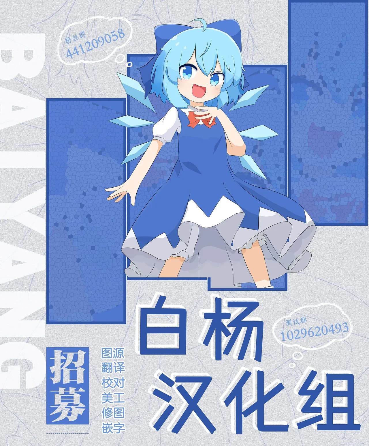 [Yoshida Killy] Yuusha Auction [Chinese] [白杨汉化组] [Decensored] [去码v2] [Digital] page 47